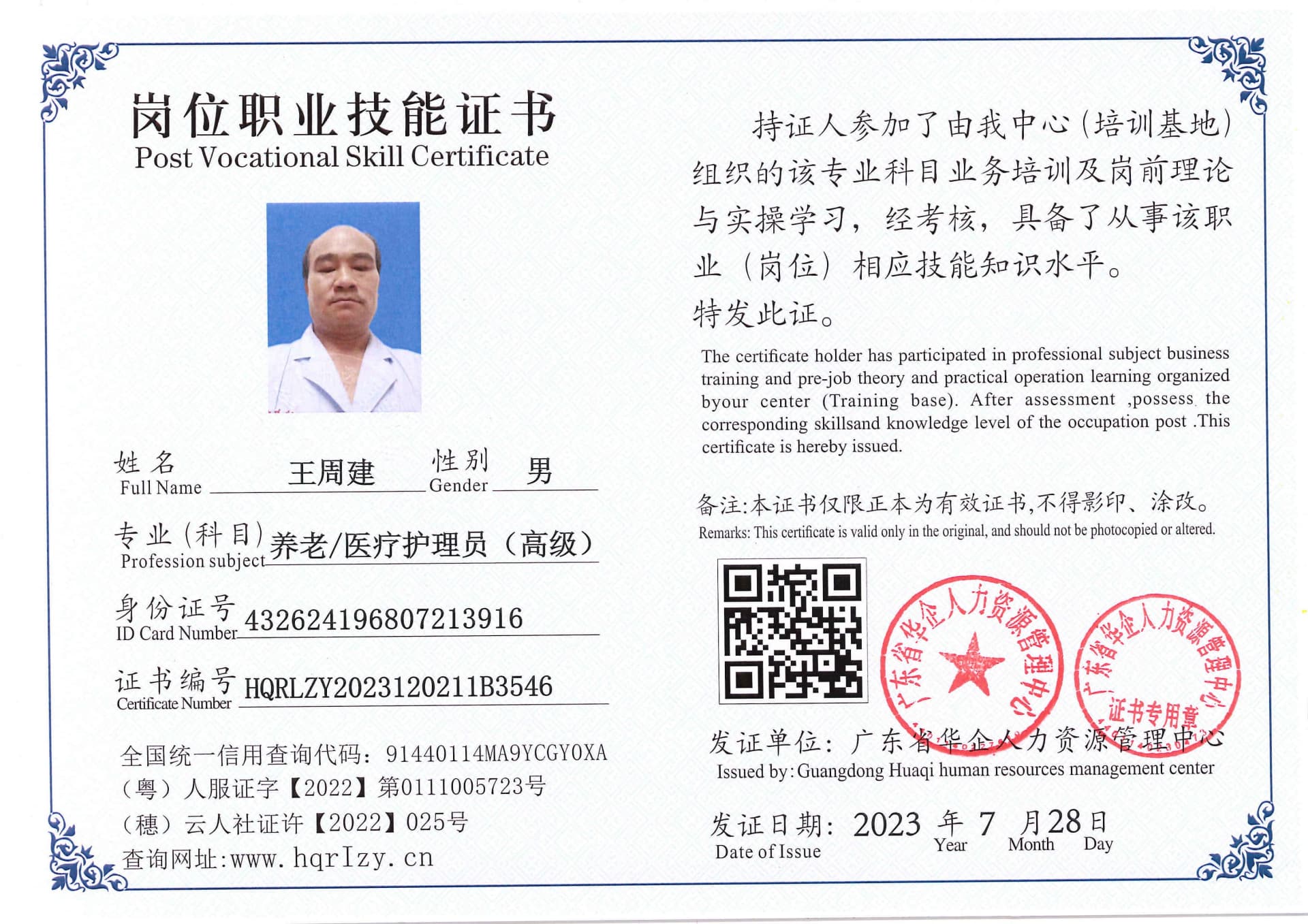 Pro5110-184014.jpg