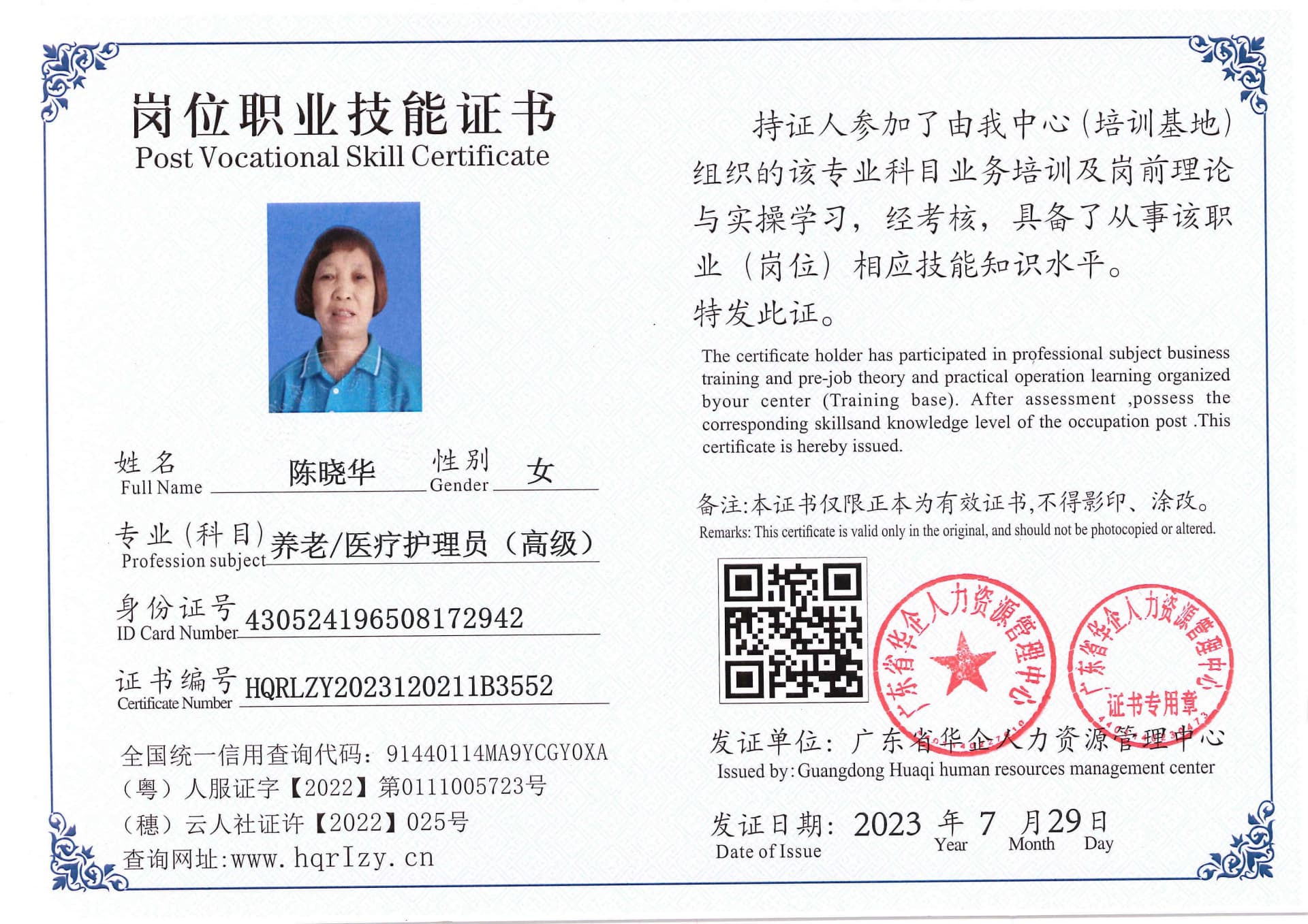 Pro5110-184020.jpg