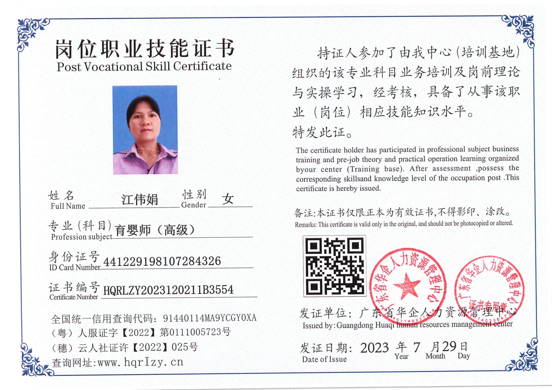 Pro5110-184022.jpg