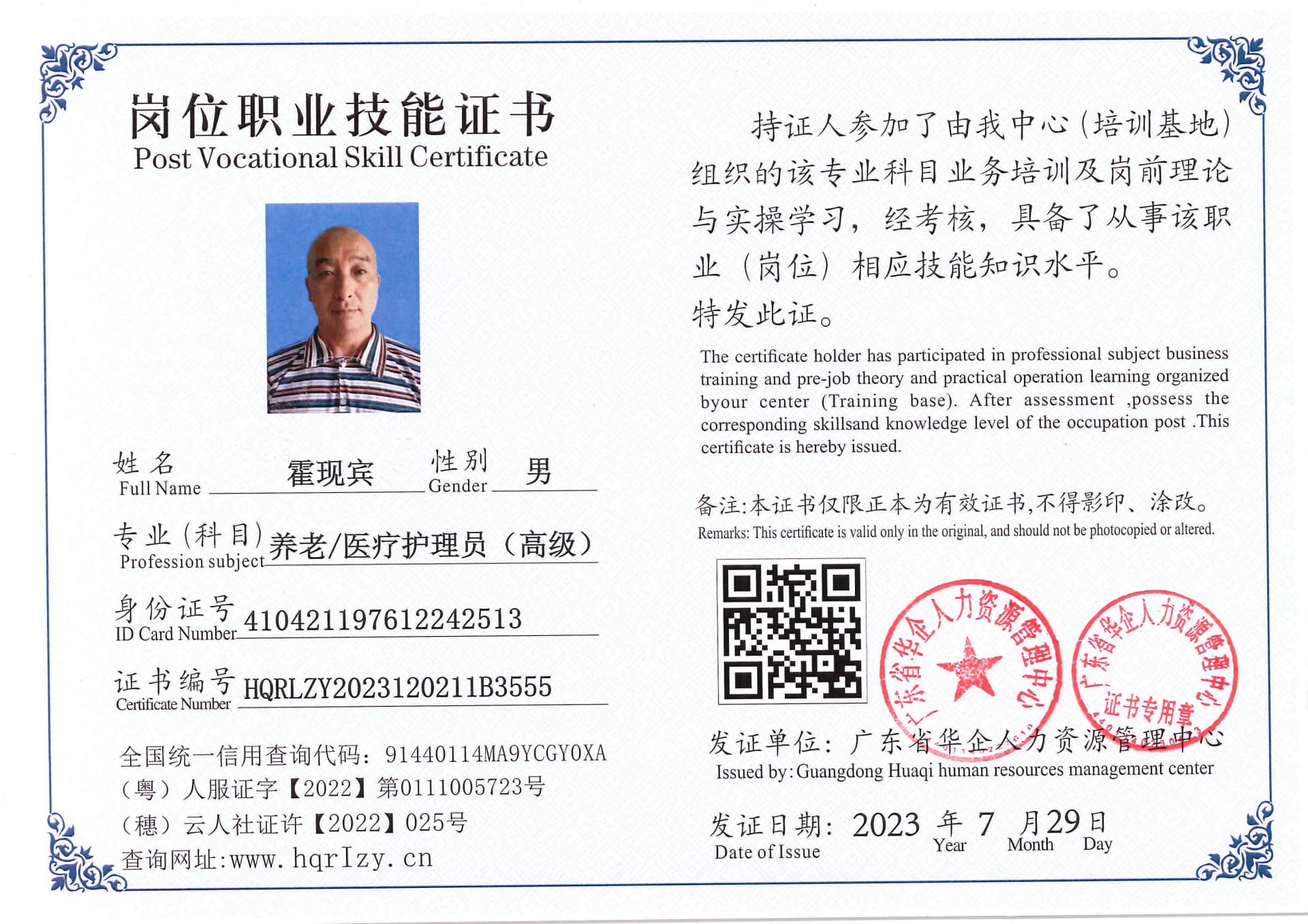 Pro5110-184023.jpg