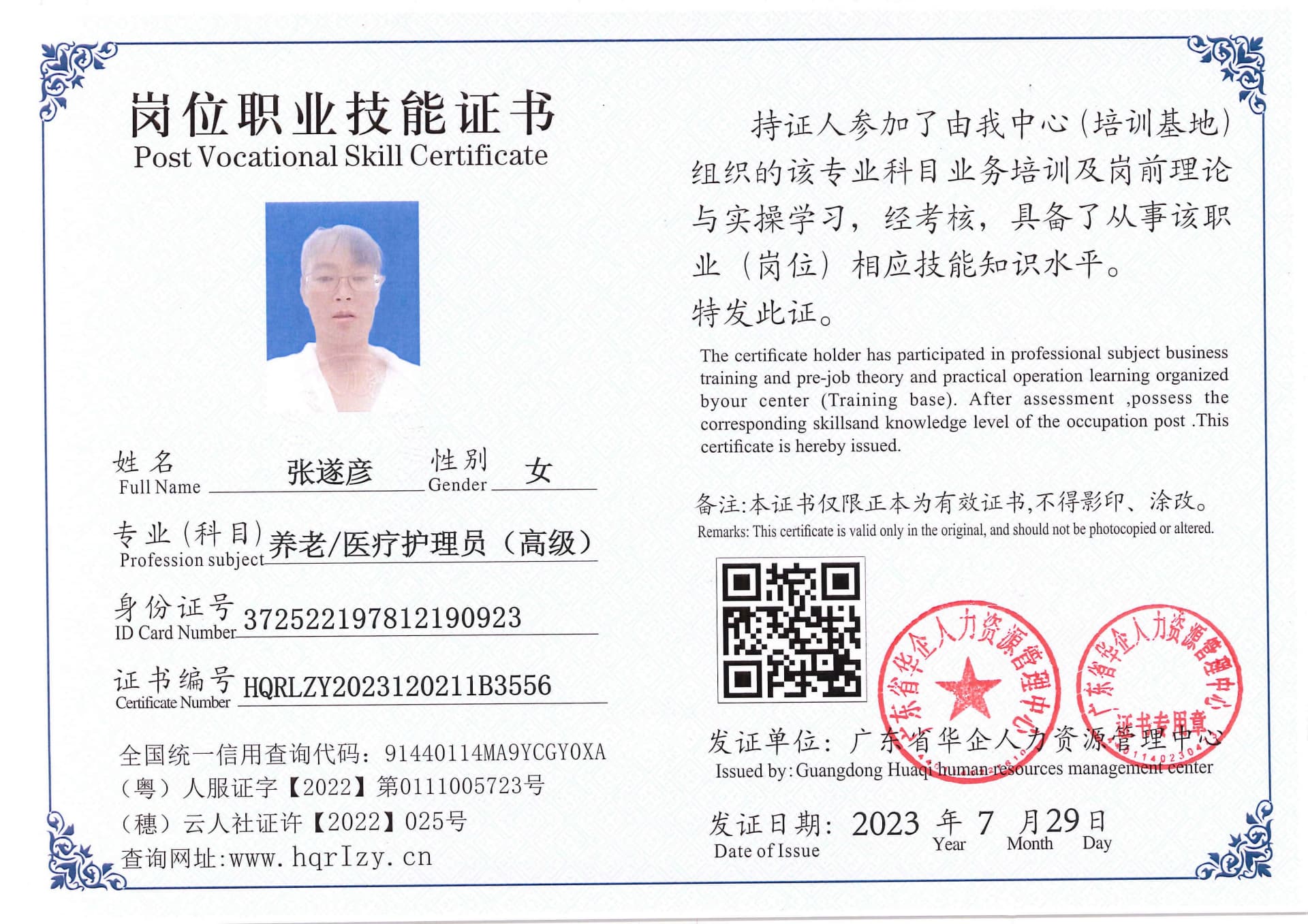 Pro5110-184024.jpg
