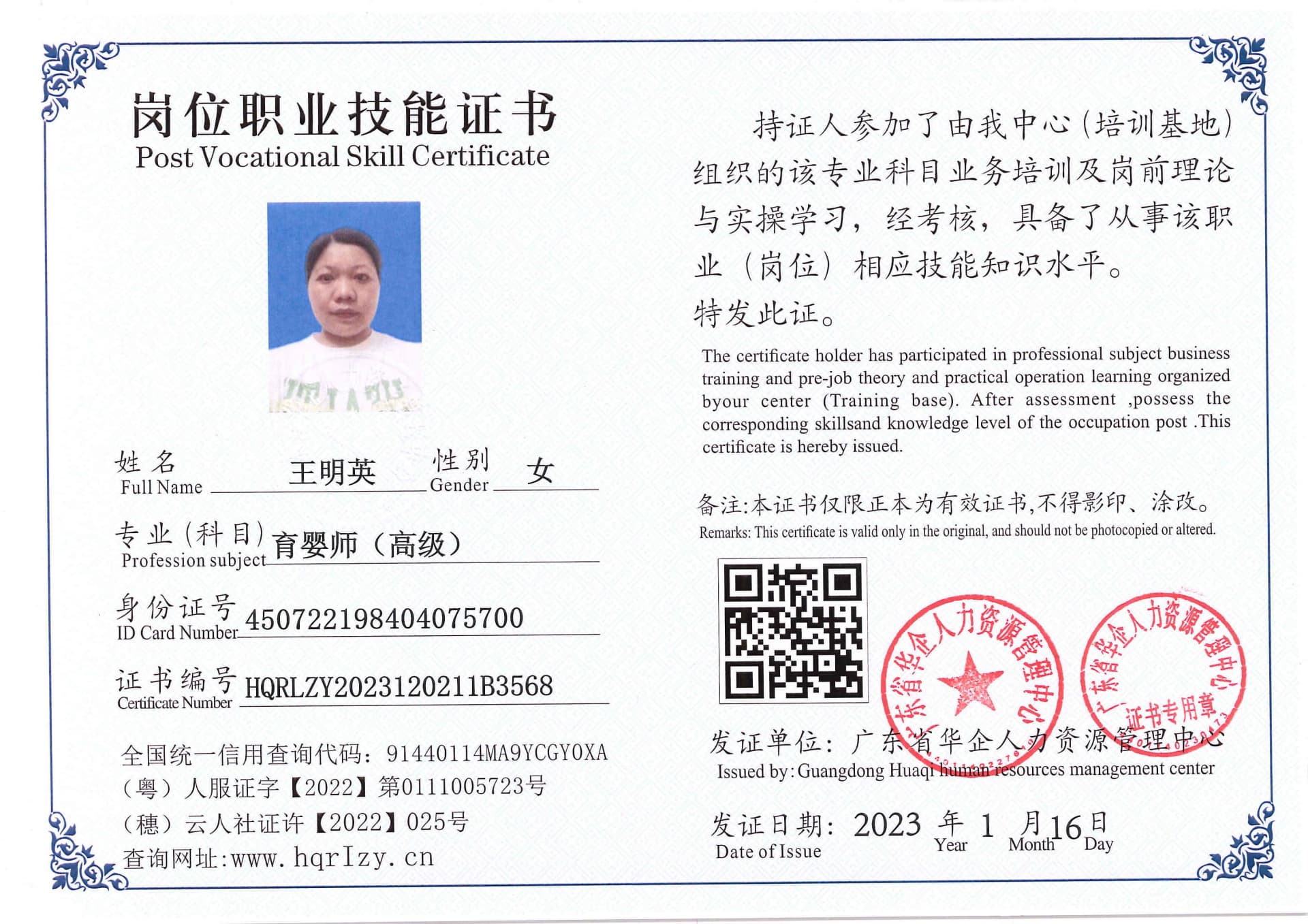 Pro5110-184036.jpg