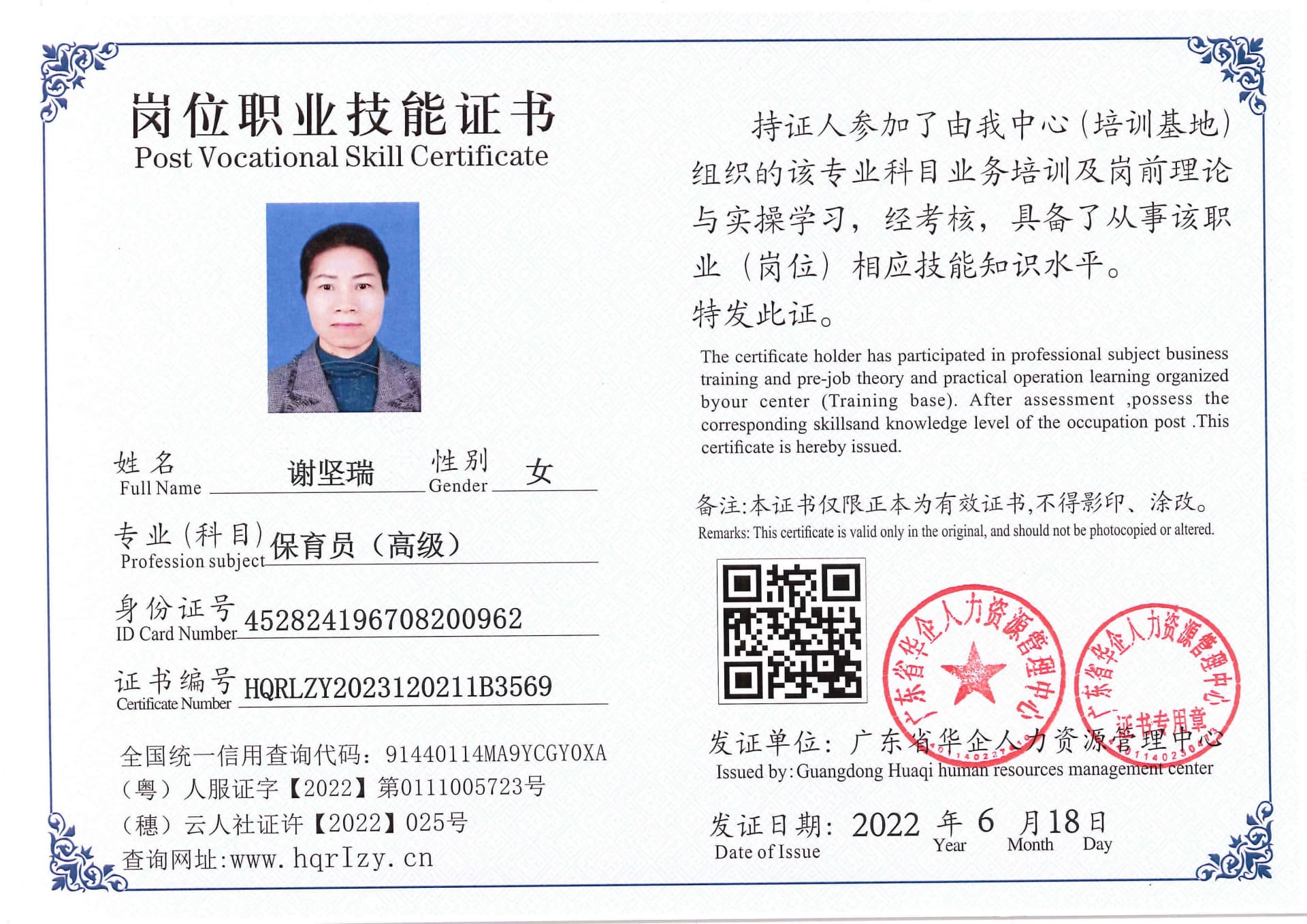 Pro5110-184037.jpg