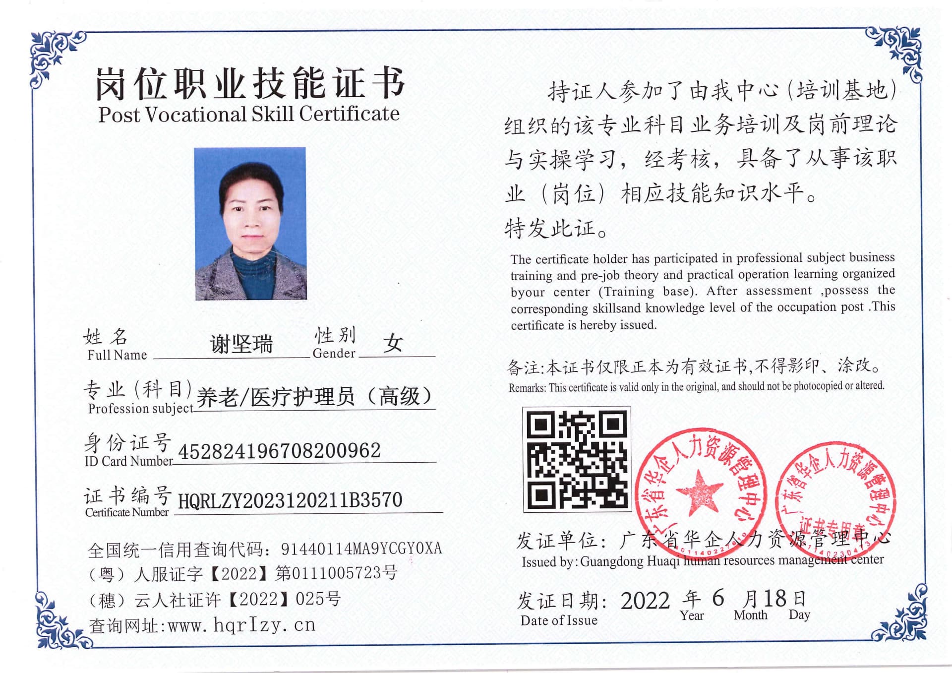 Pro5110-184038.jpg