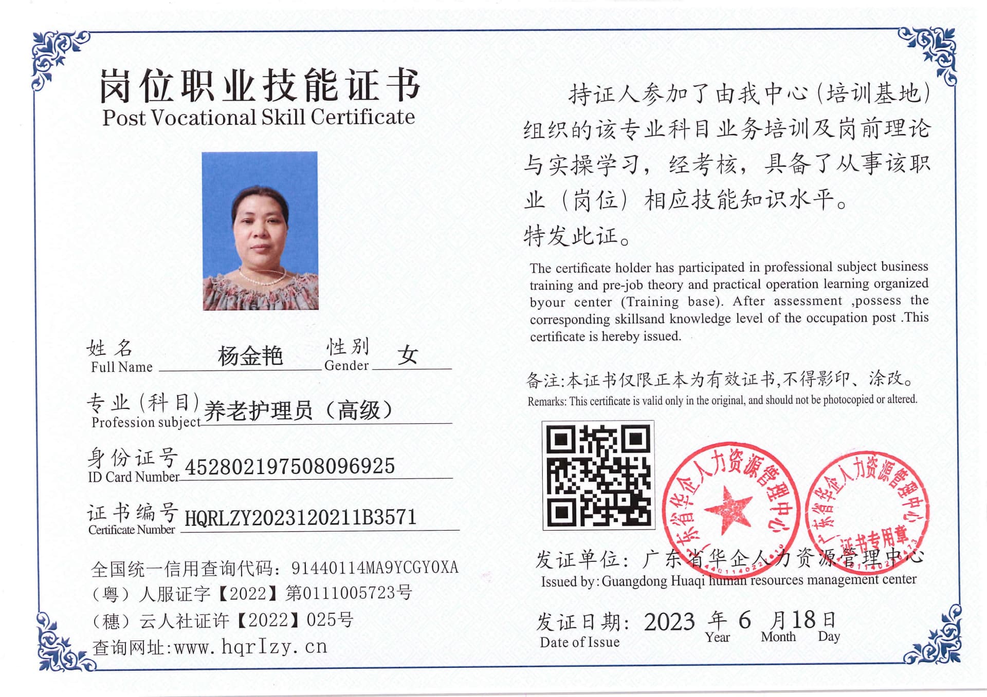 Pro5110-184039.jpg