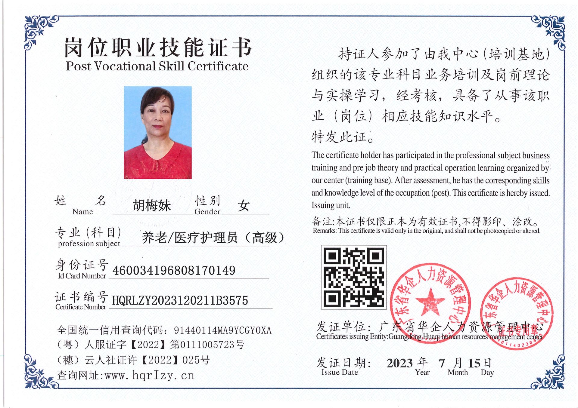 Pro5110-18431.jpg