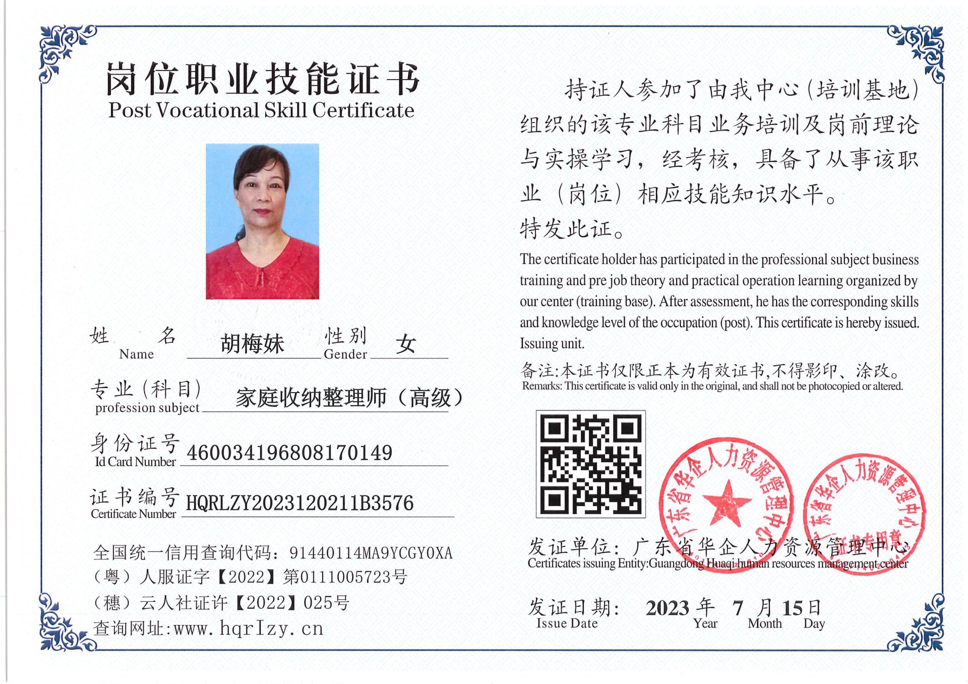 Pro5110-18432.jpg
