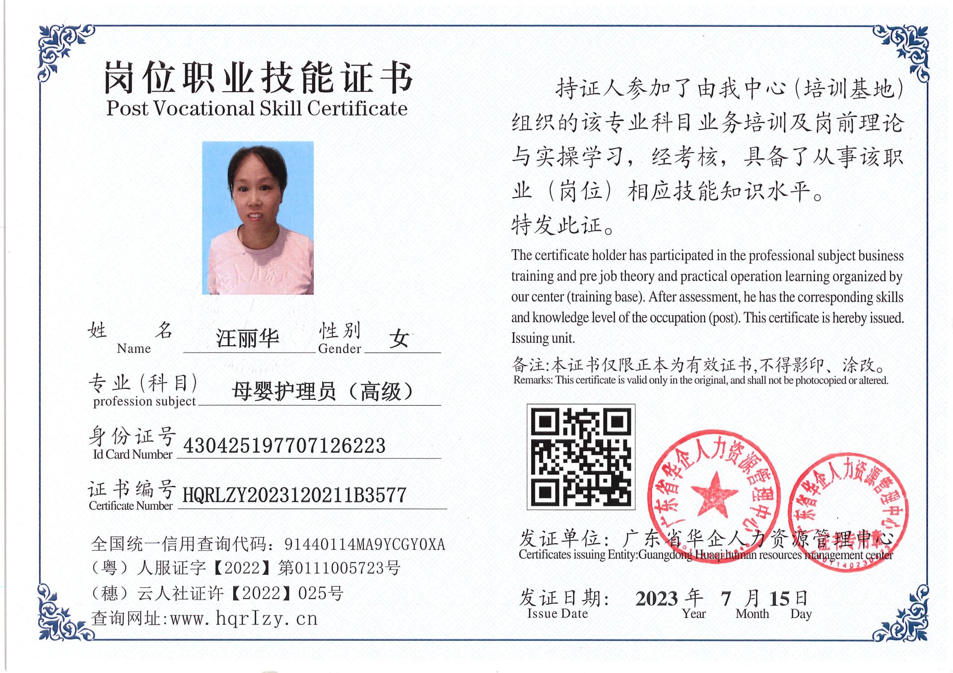Pro5110-18433.jpg