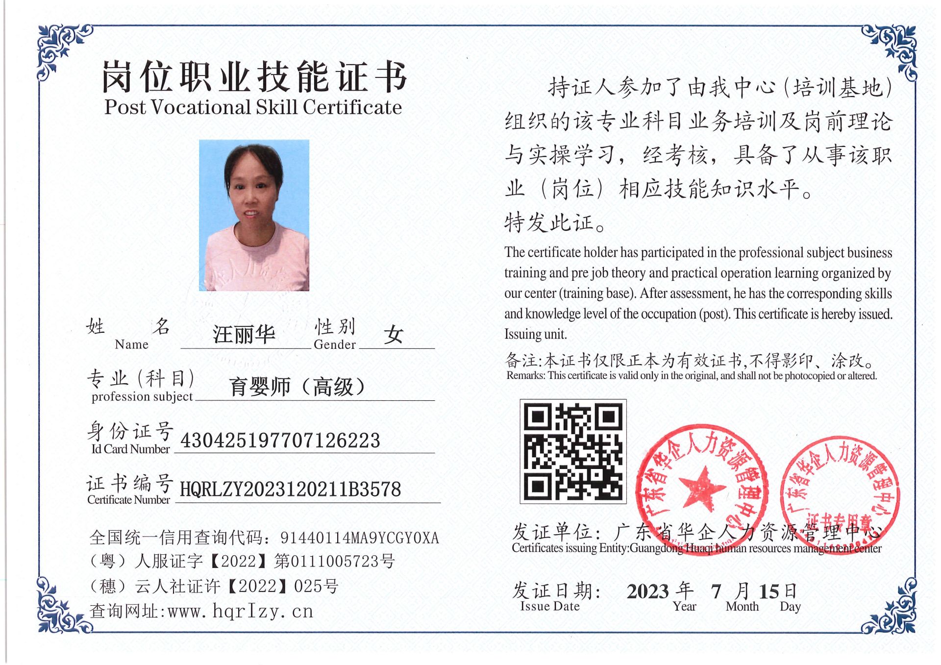 Pro5110-18434.jpg
