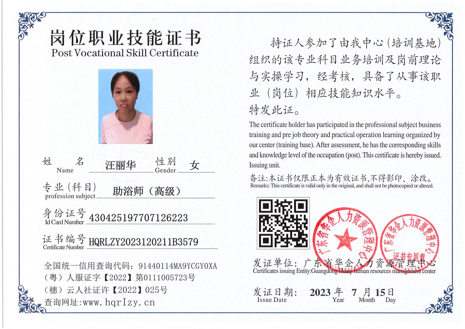 Pro5110-18435.jpg