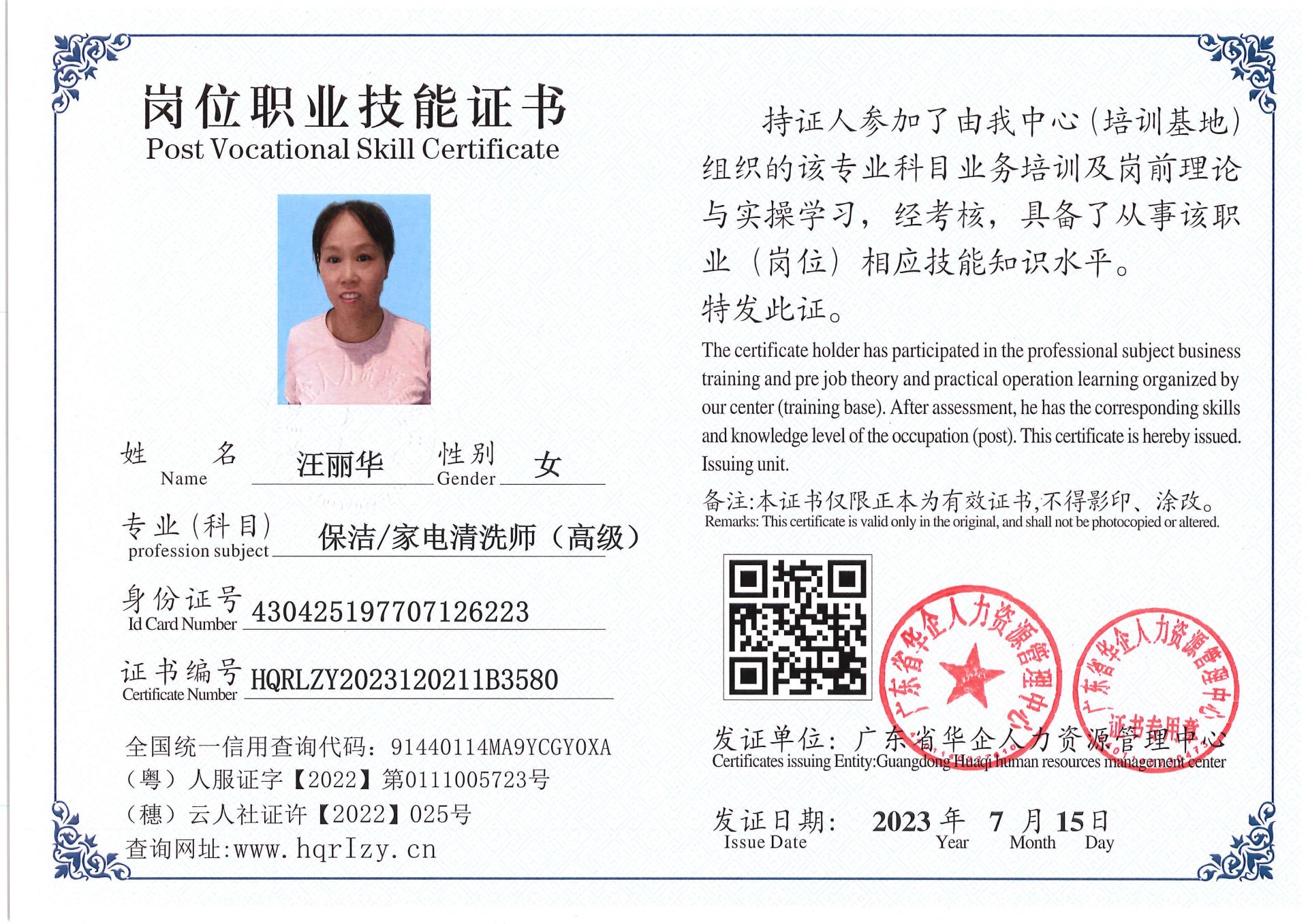 Pro5110-18436.jpg