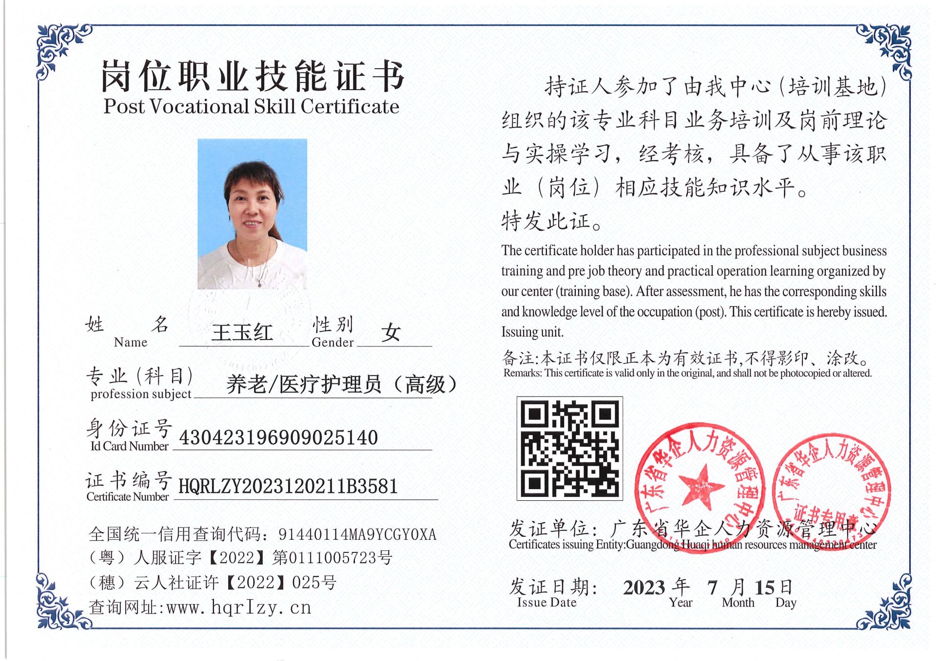 Pro5110-18437.jpg