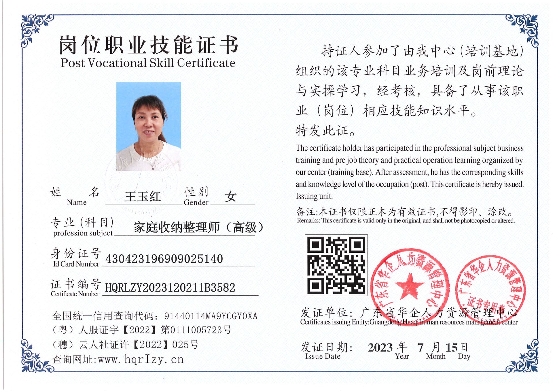 Pro5110-18438.jpg