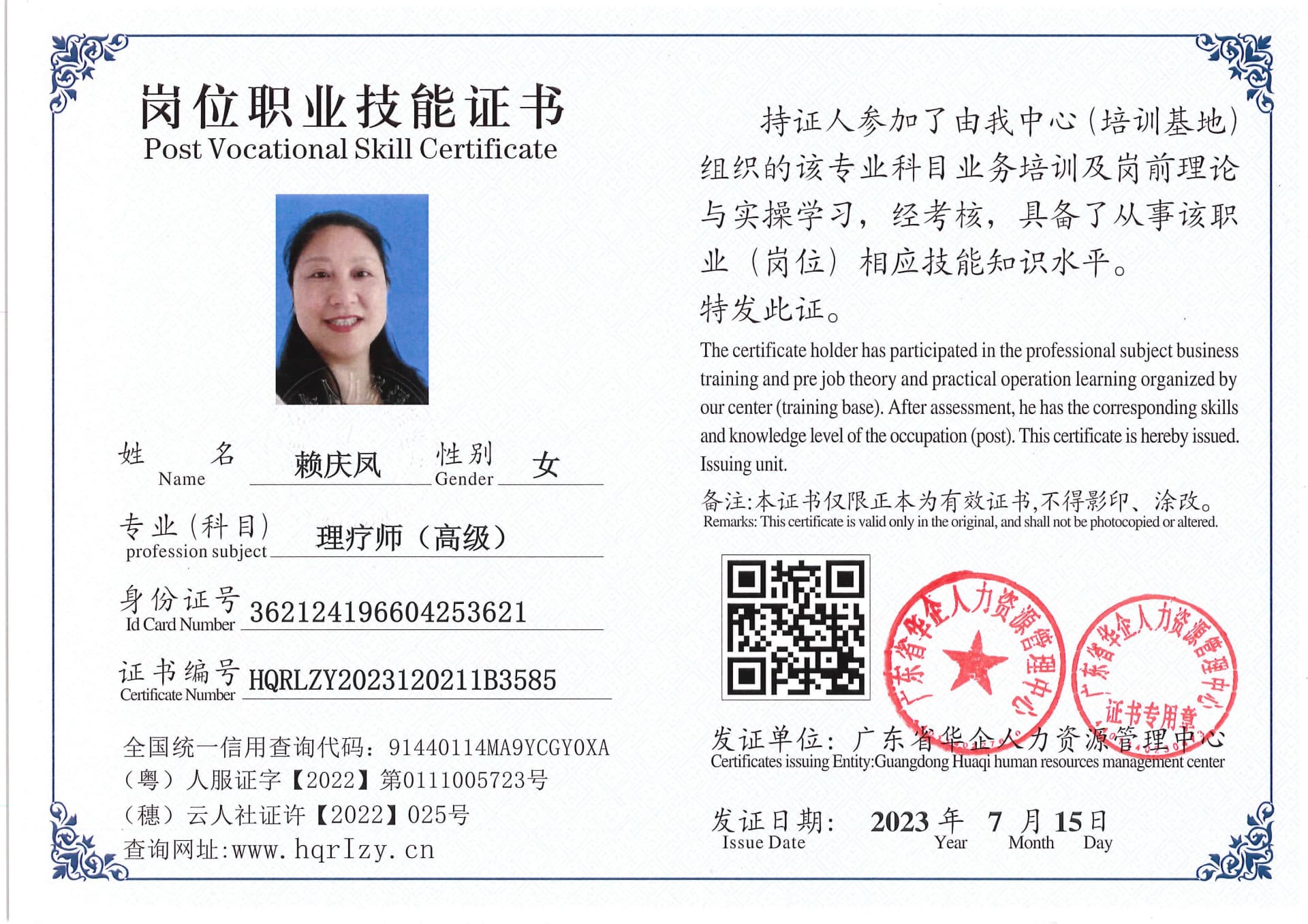 Pro5110-184311.jpg