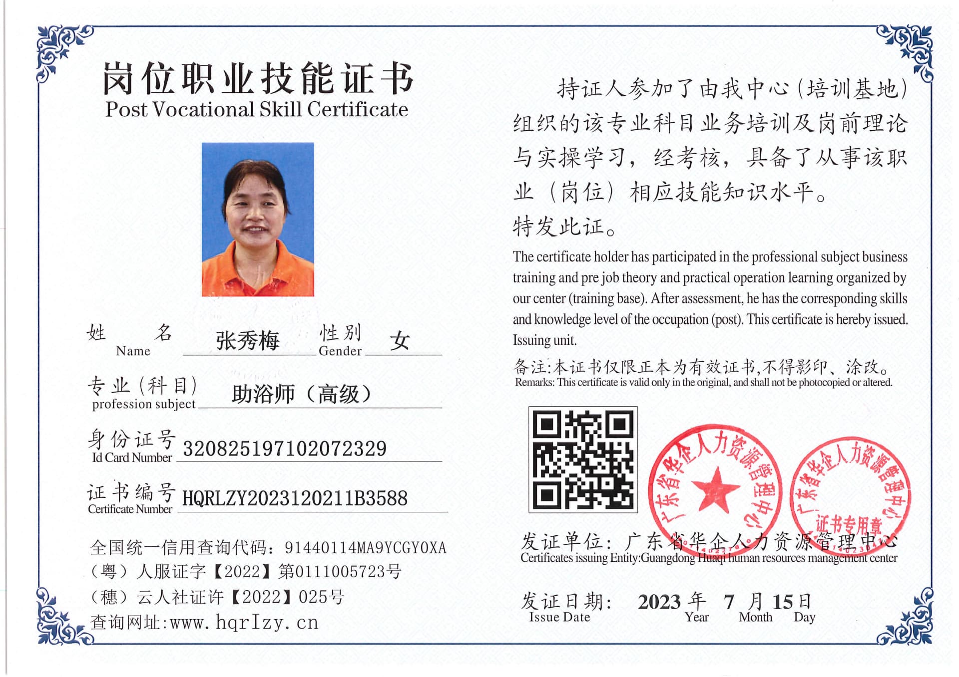 Pro5110-184314.jpg