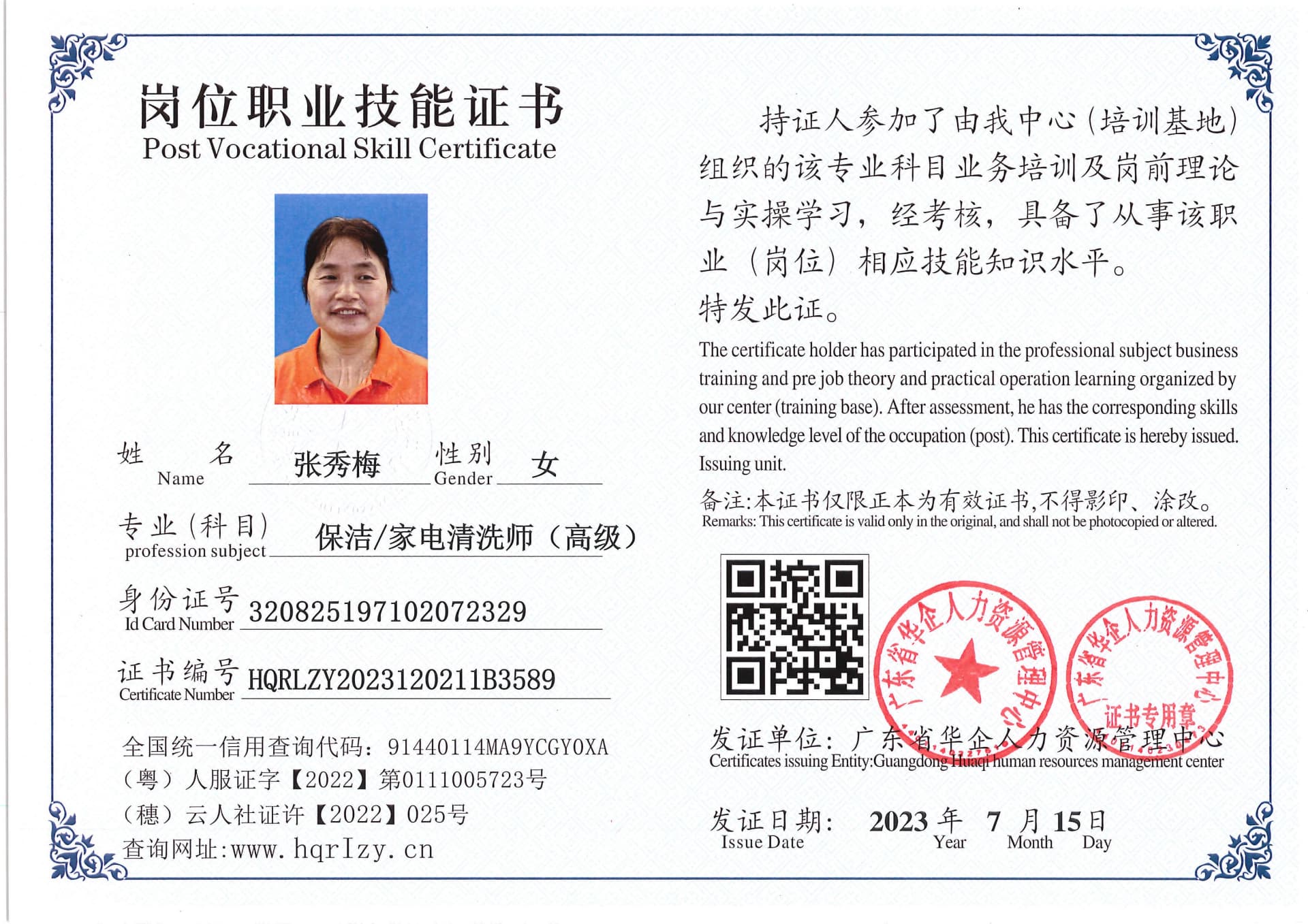 Pro5110-184315.jpg