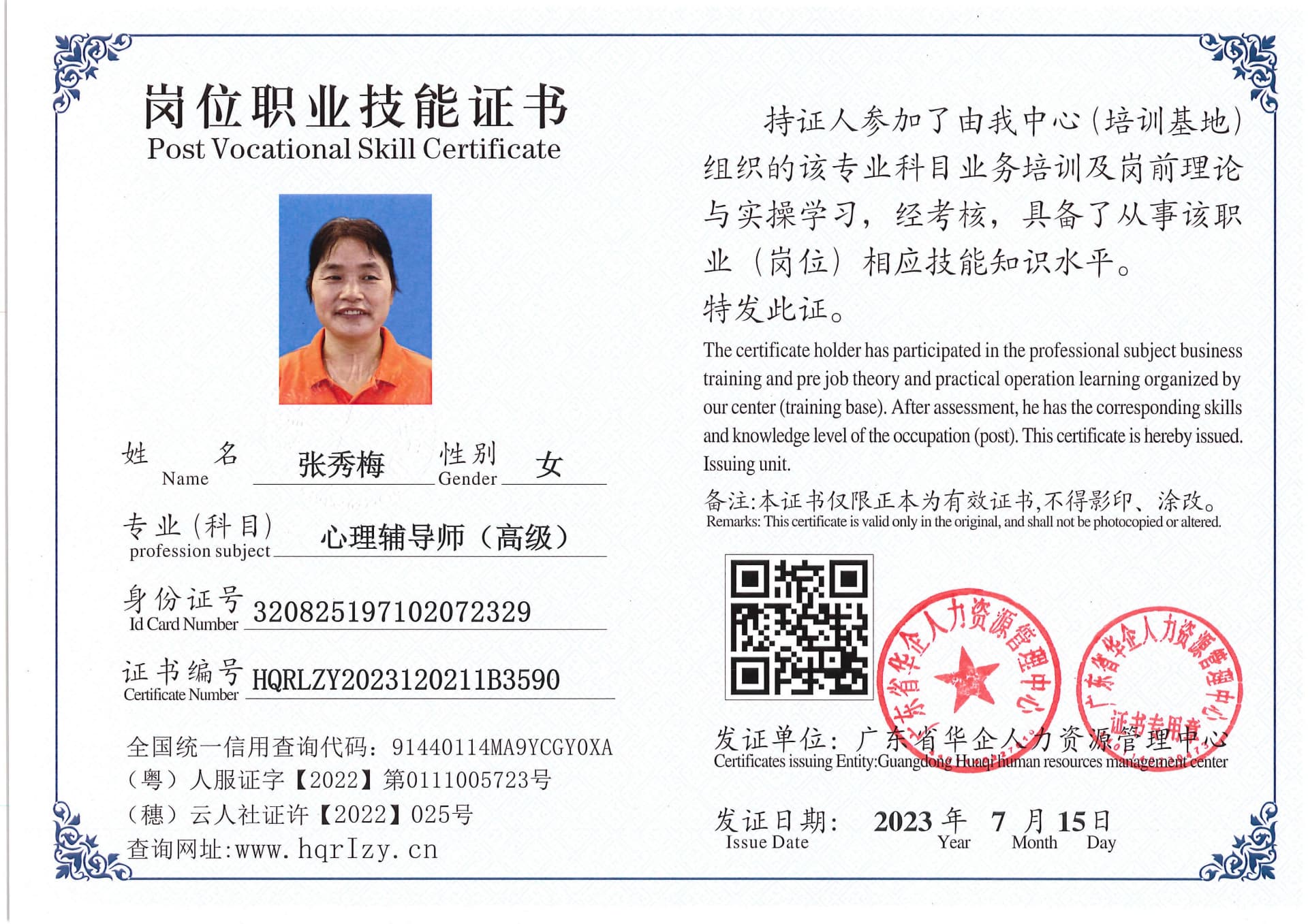 Pro5110-184316.jpg