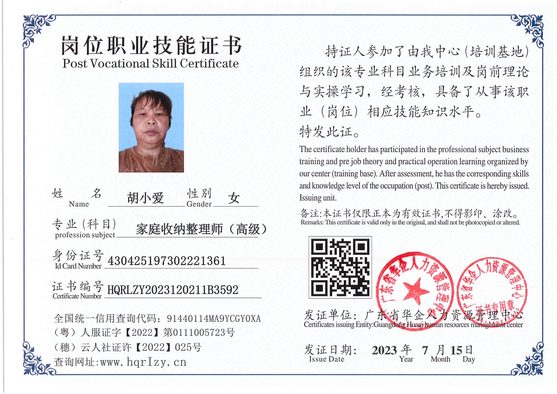 Pro5110-184318.jpg
