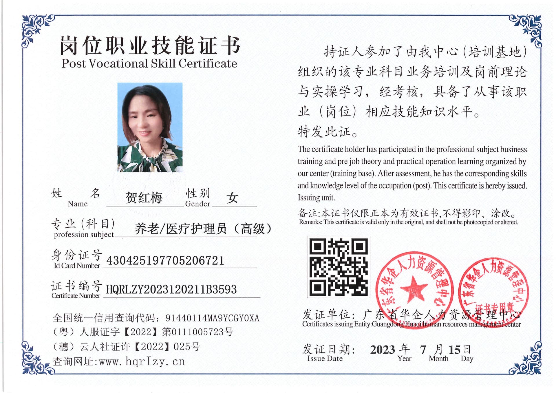 Pro5110-184319.jpg