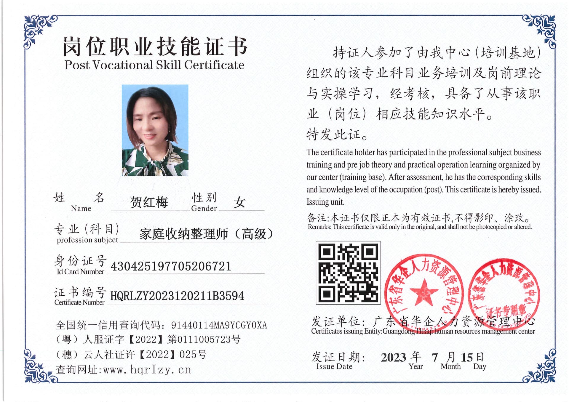 Pro5110-184320.jpg