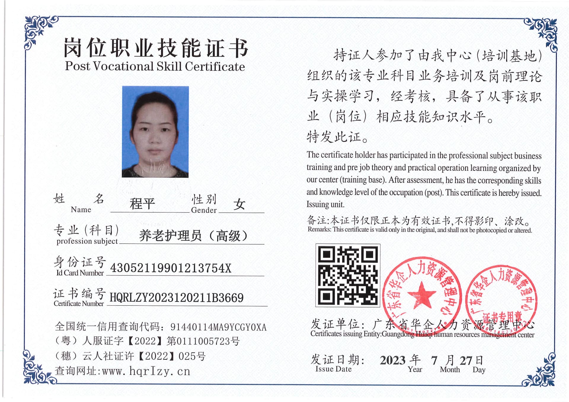 Pro5110-184395.jpg