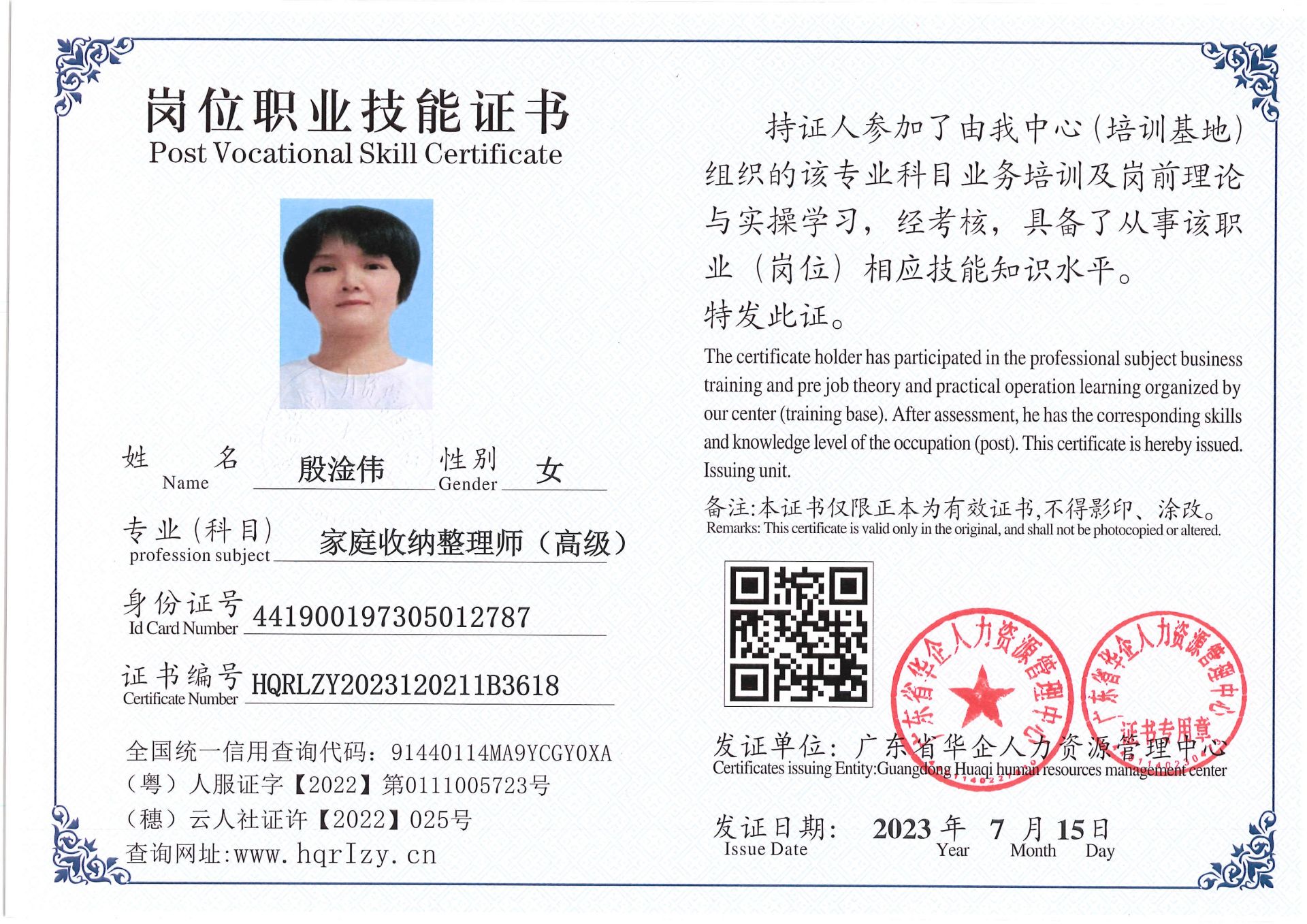 Pro5110-184344.jpg
