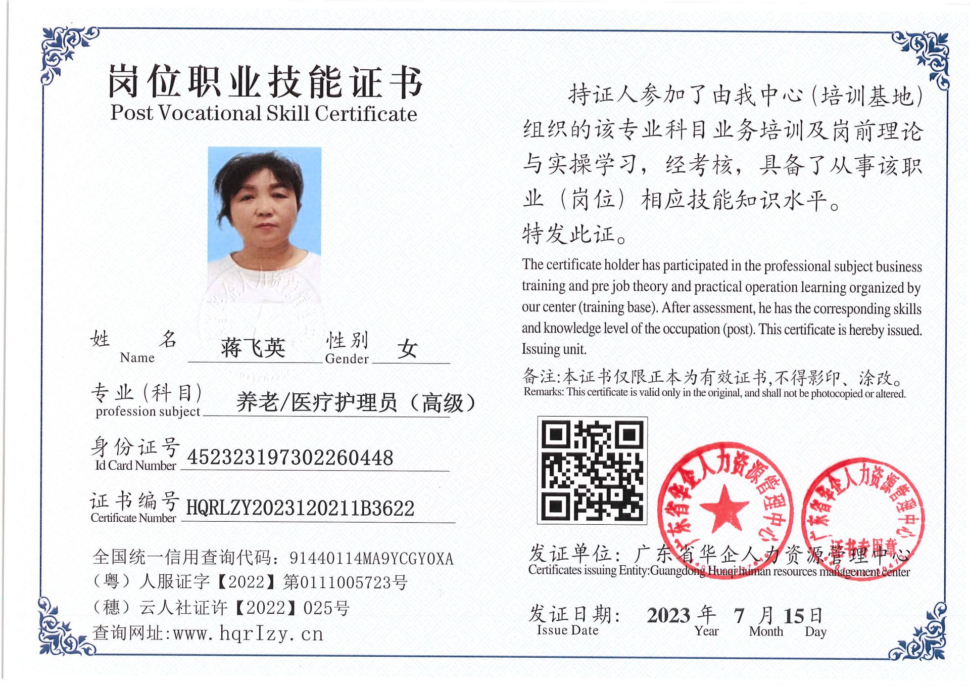 Pro5110-184348.jpg