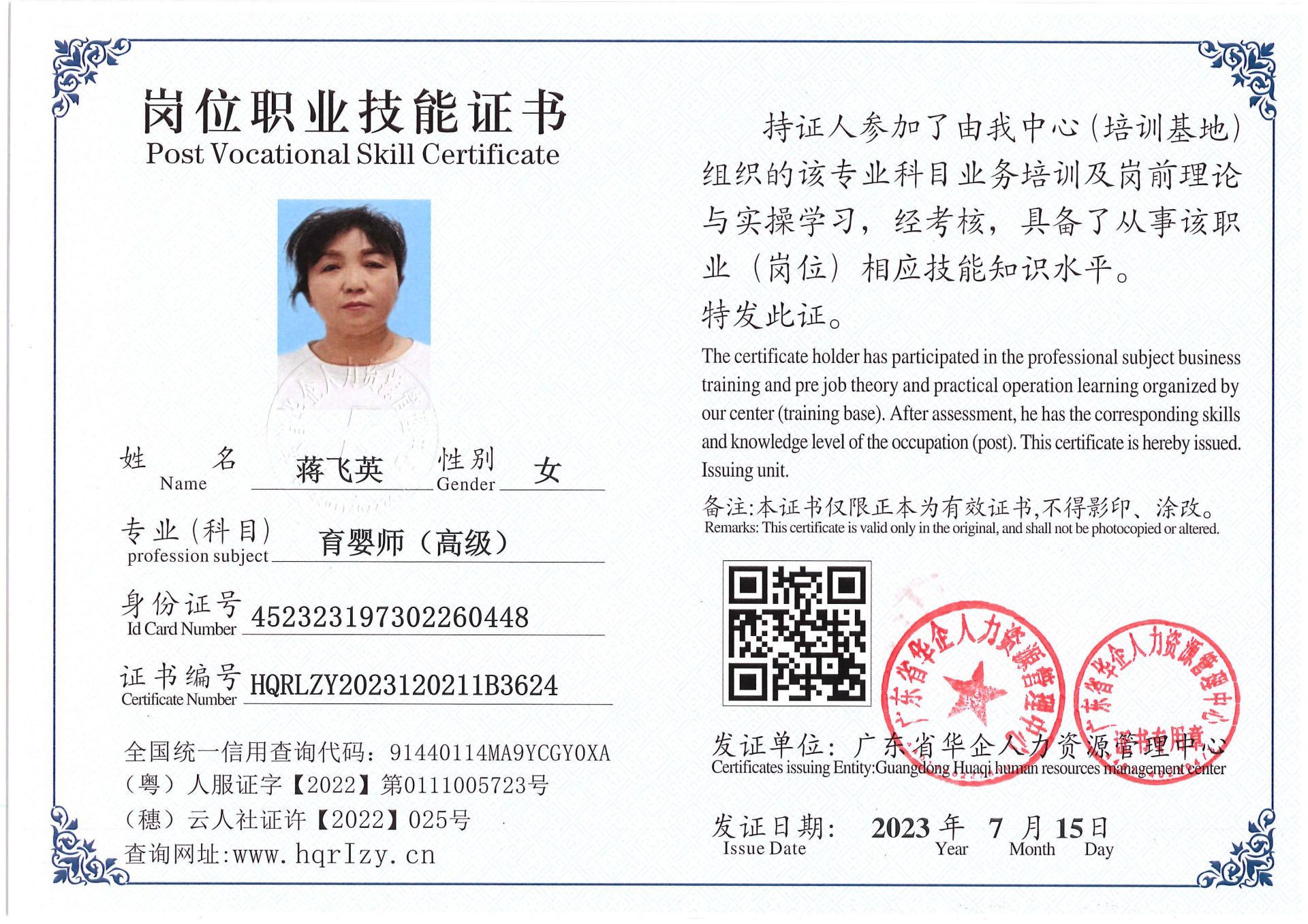 Pro5110-184350.jpg