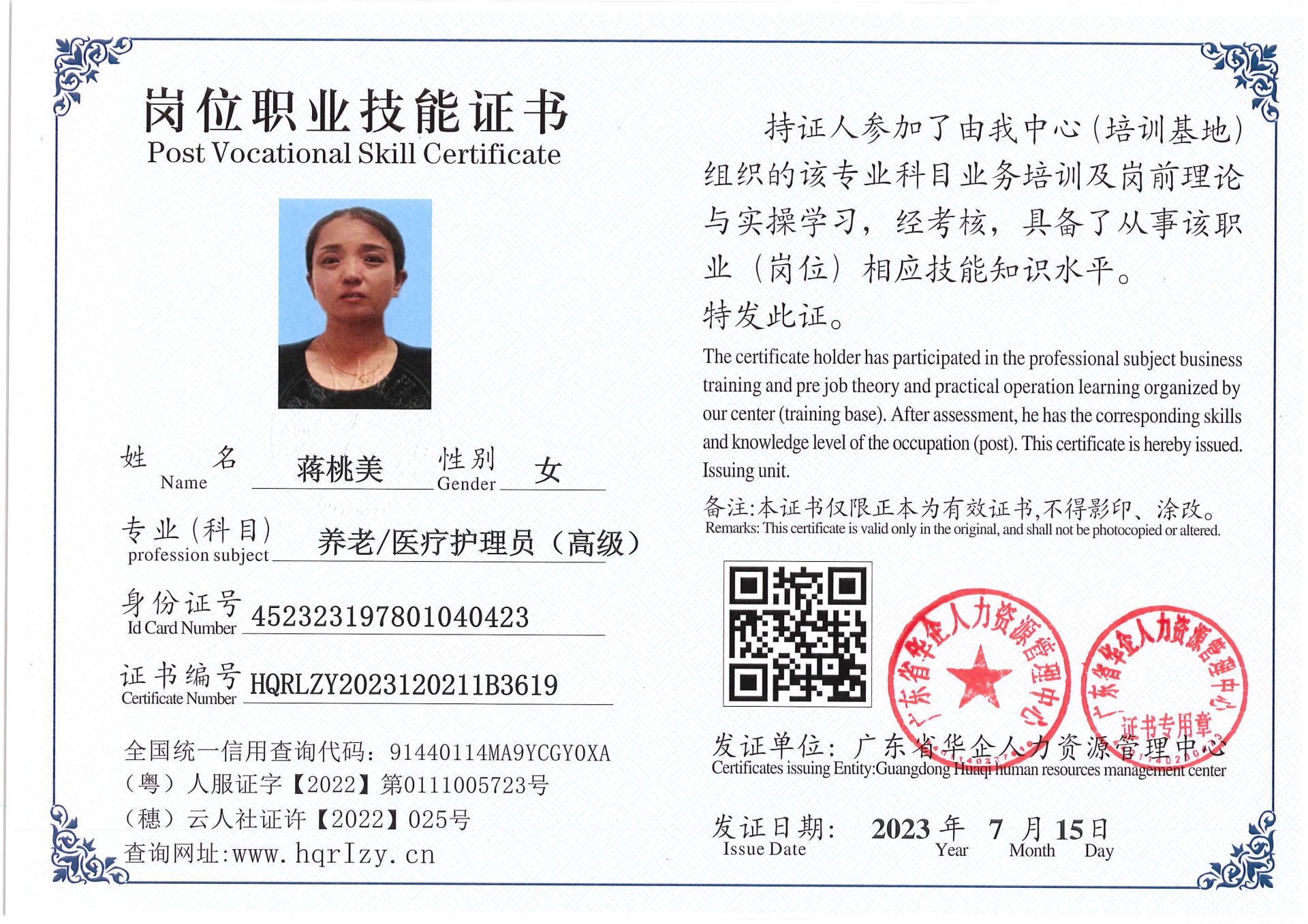 Pro5110-184345.jpg