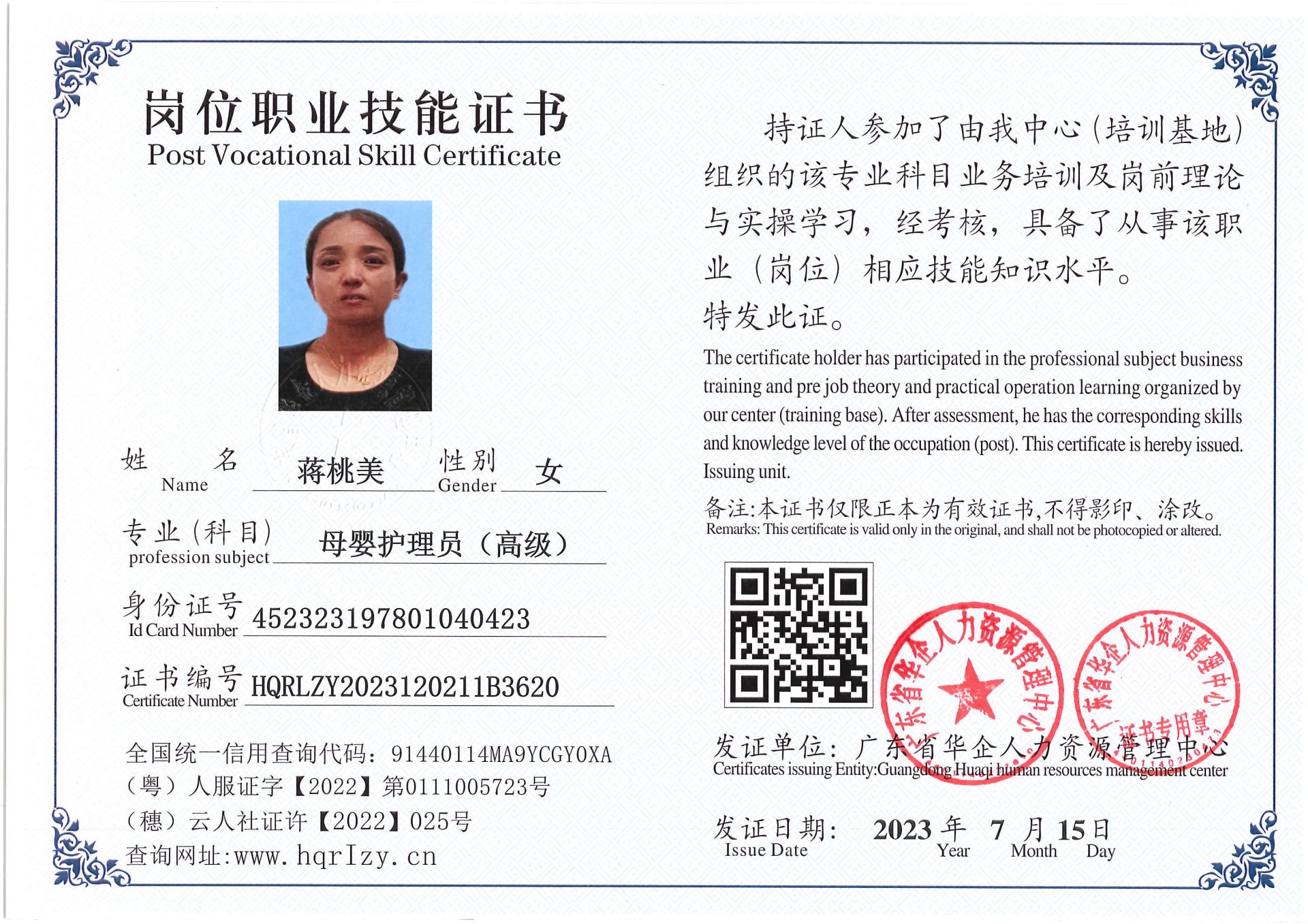Pro5110-184346.jpg