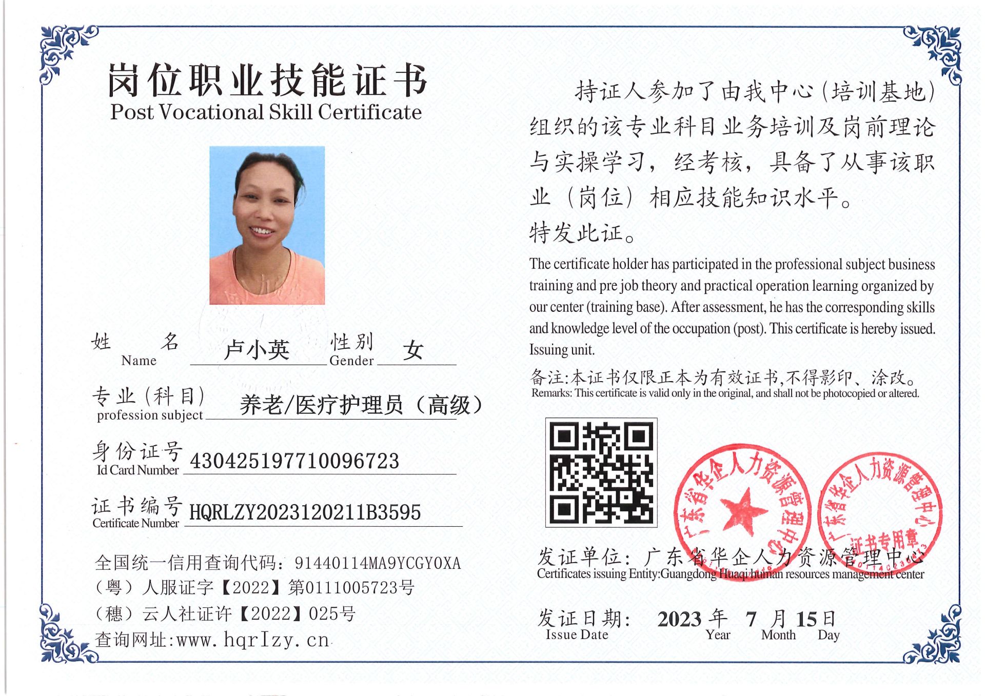 Pro5110-184321.jpg