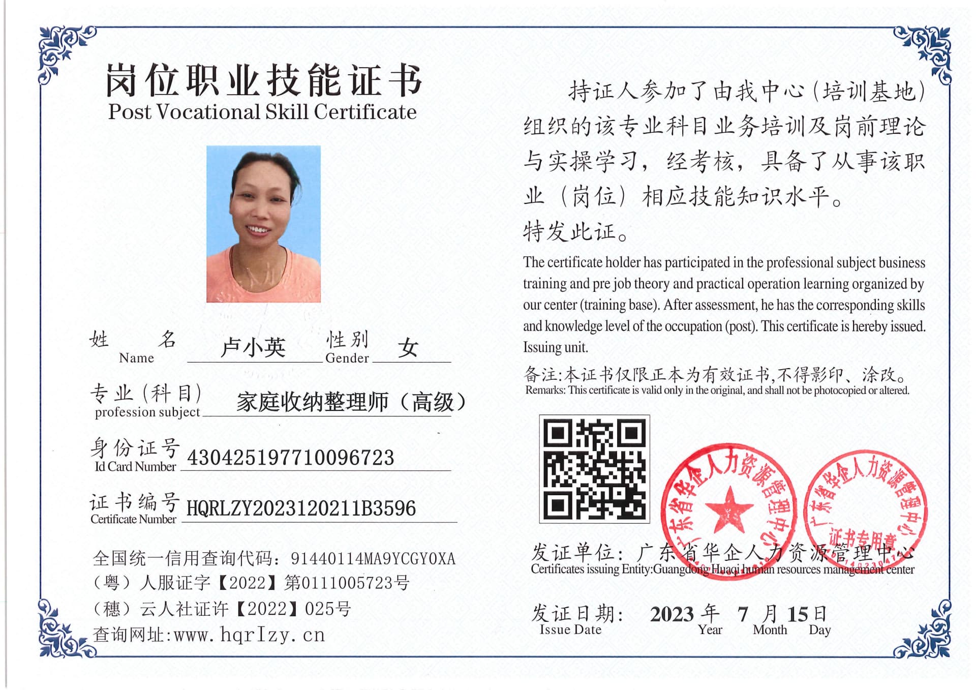 Pro5110-184322.jpg