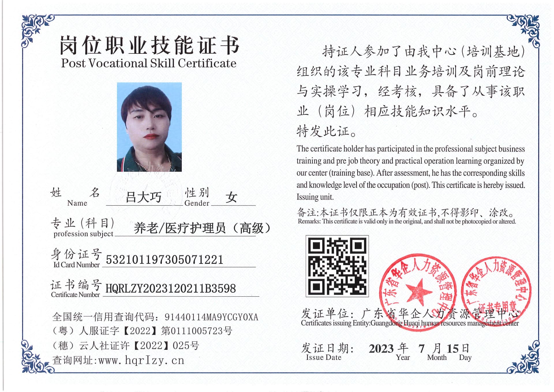 Pro5110-184324.jpg