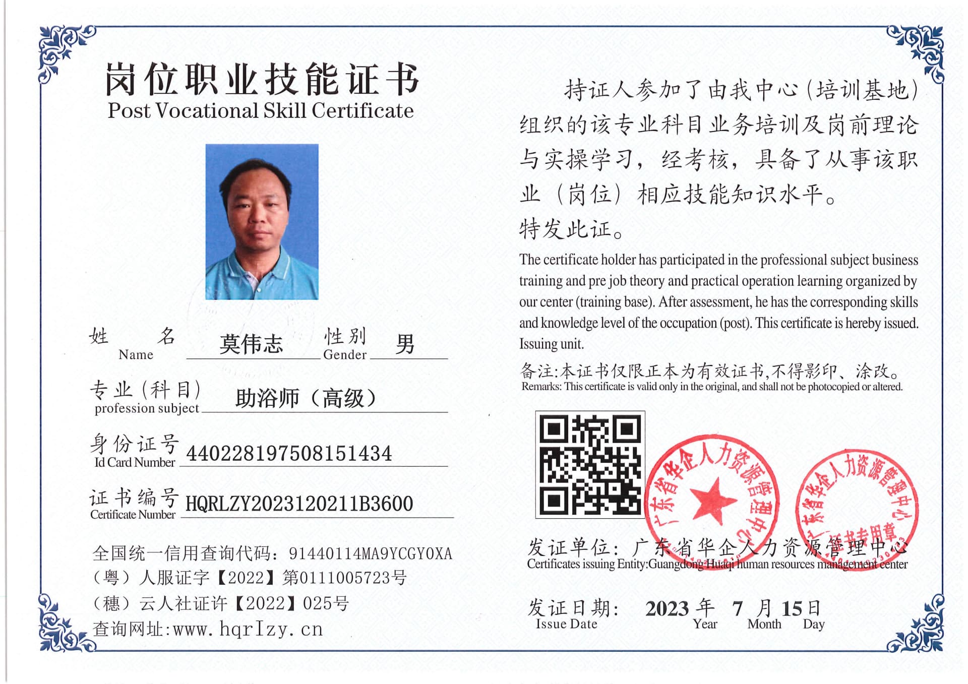 Pro5110-184326.jpg