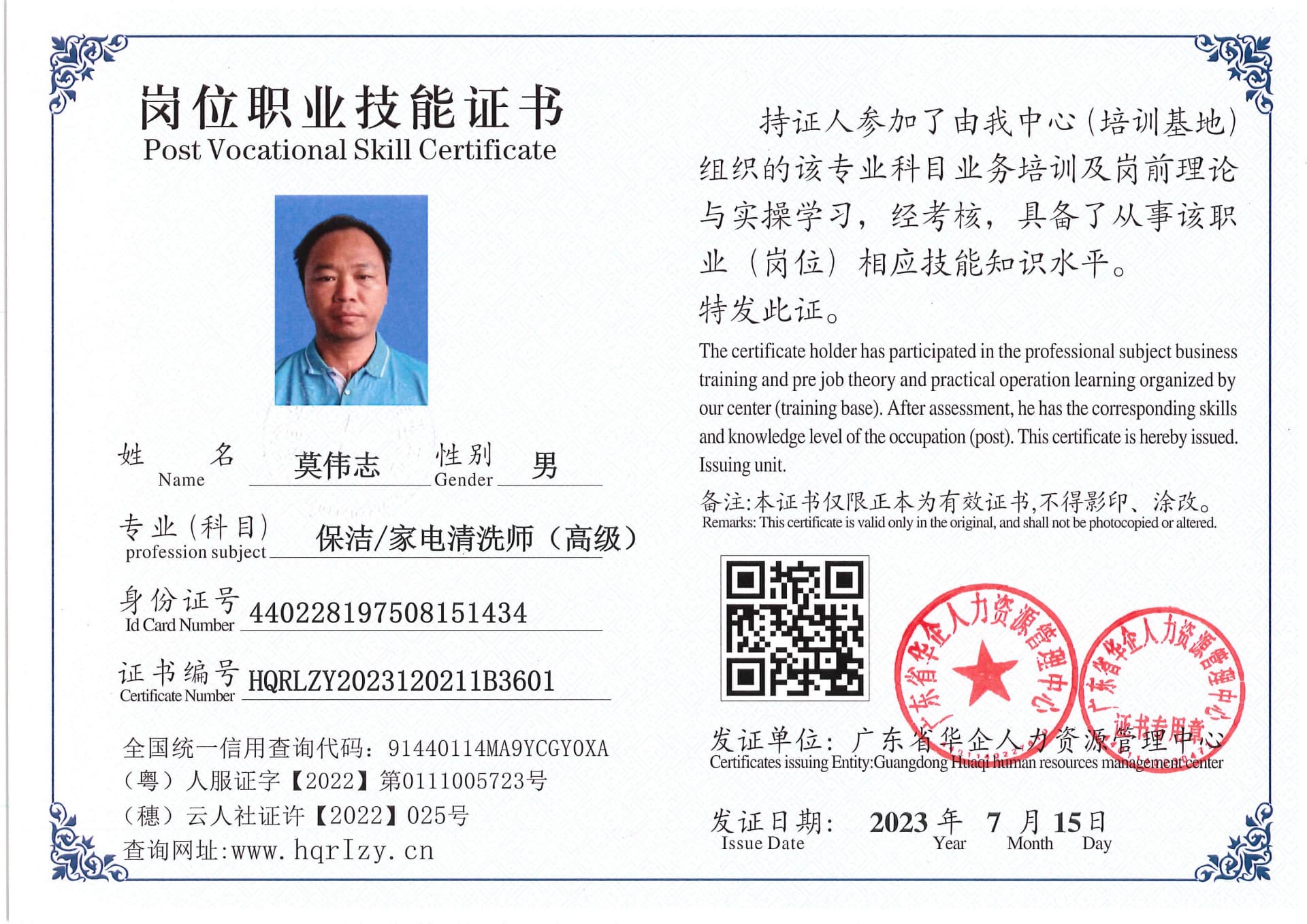 Pro5110-184327.jpg
