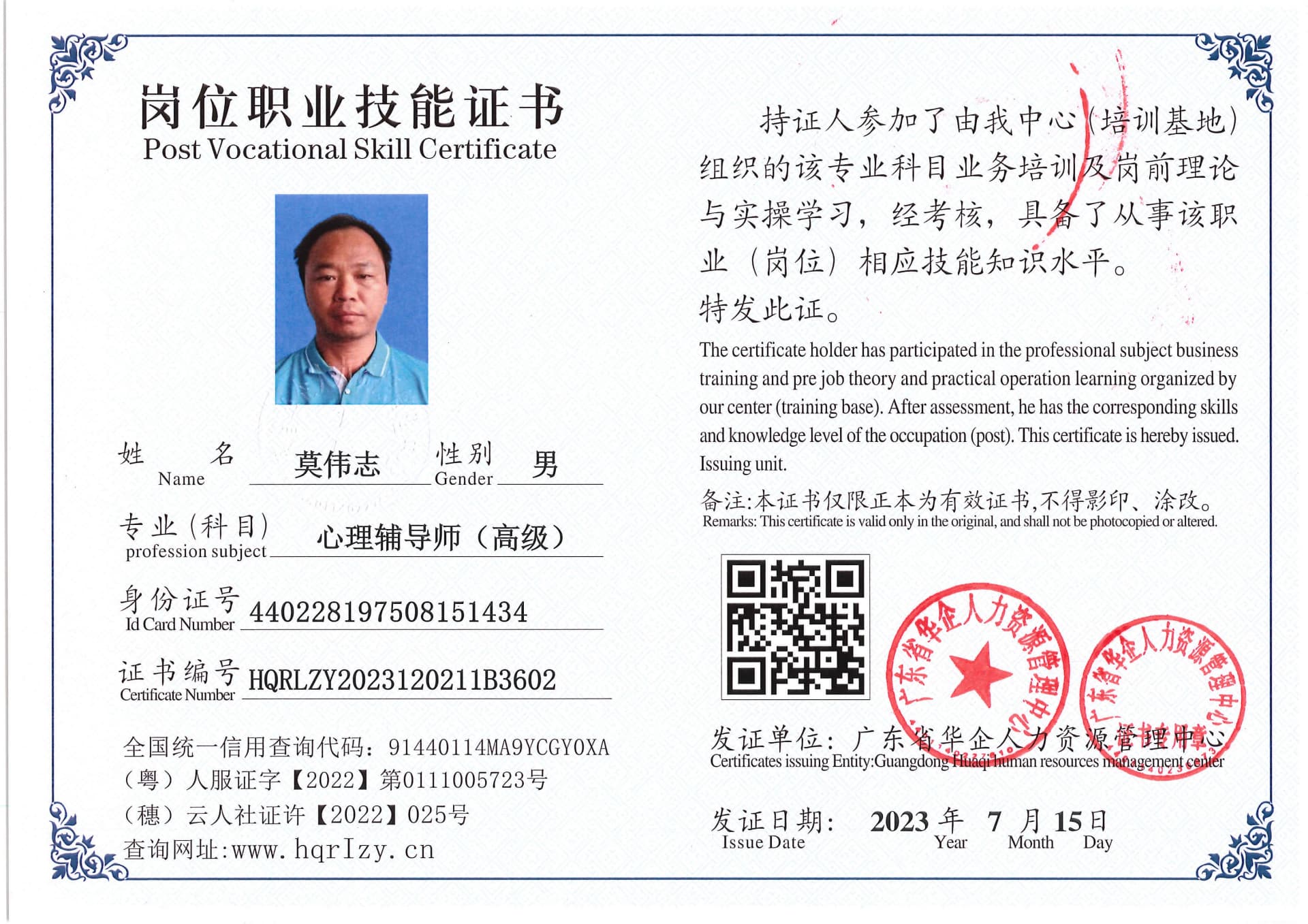 Pro5110-184328.jpg