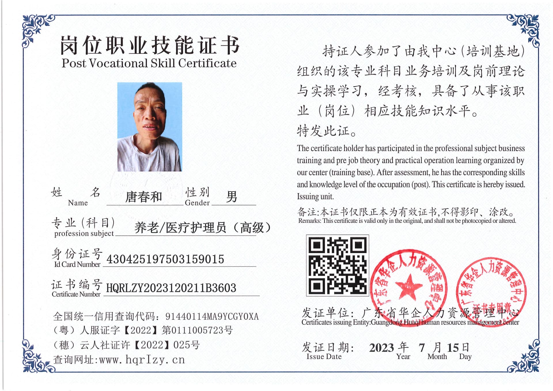 Pro5110-184329.jpg