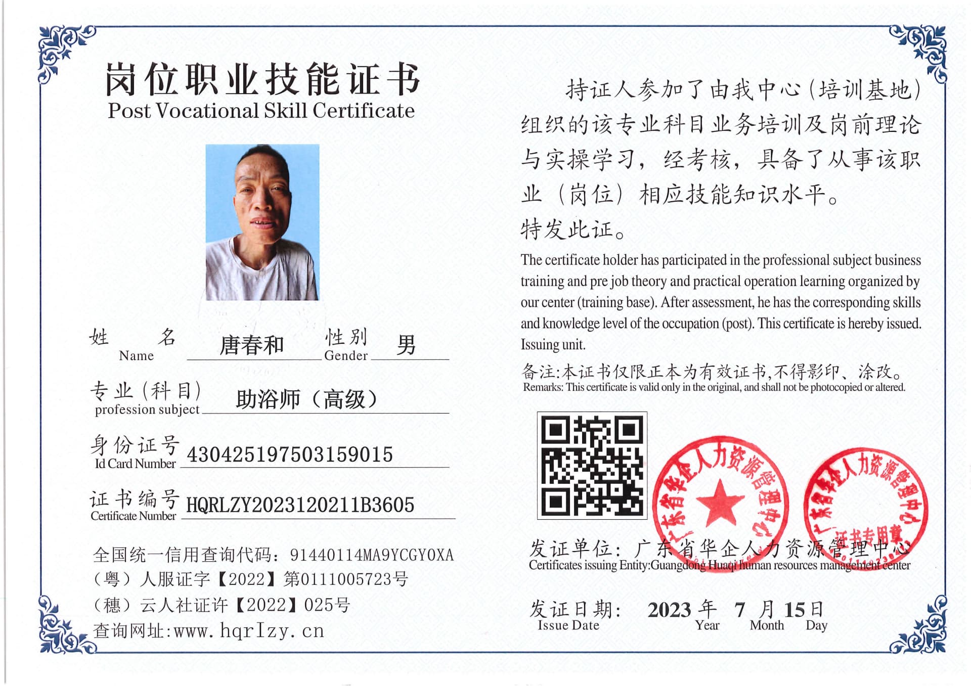 Pro5110-184331.jpg
