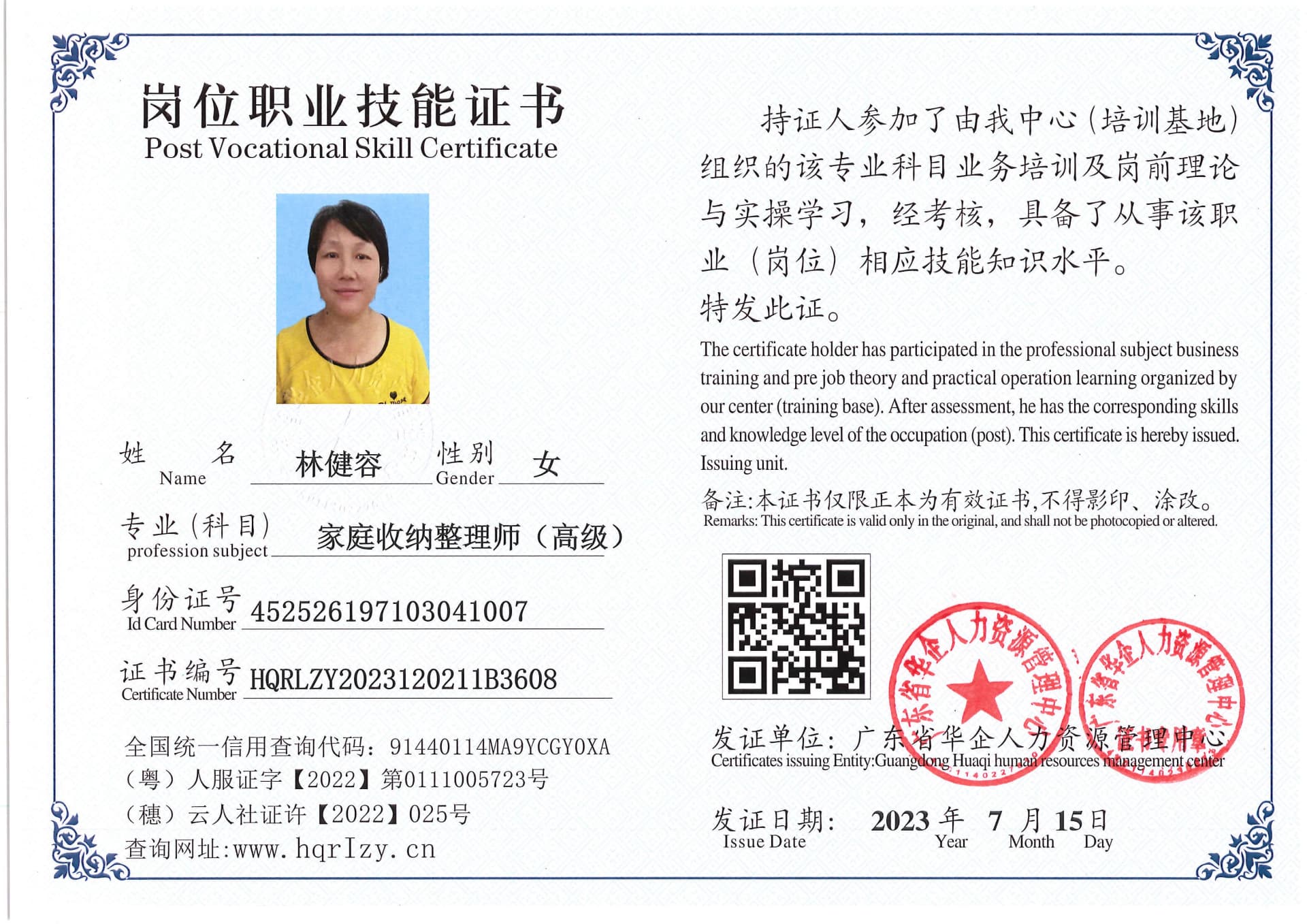 Pro5110-184334.jpg