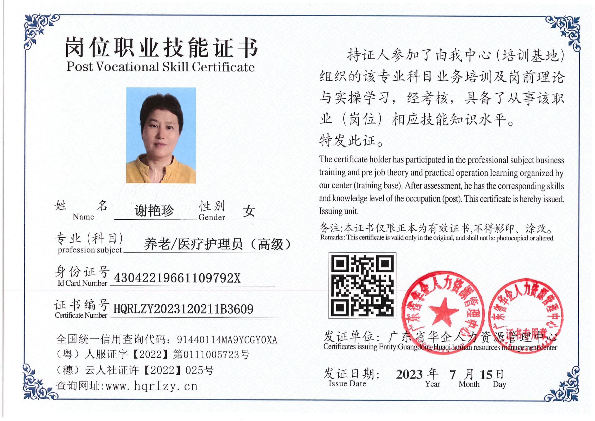 Pro5110-184335.jpg