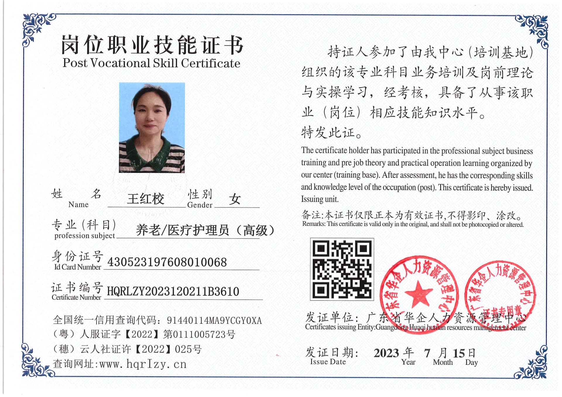 Pro5110-184336.jpg