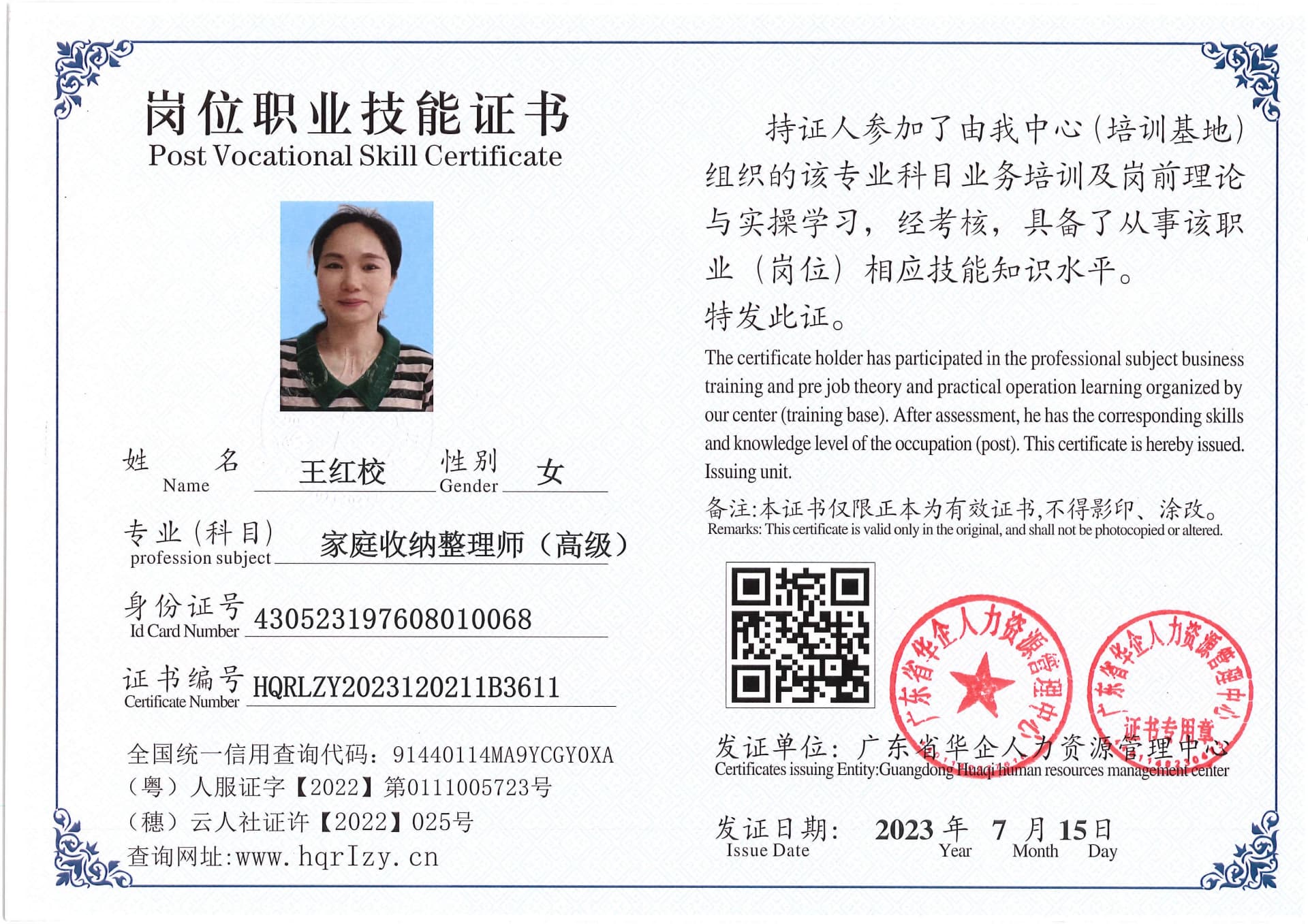 Pro5110-184337.jpg