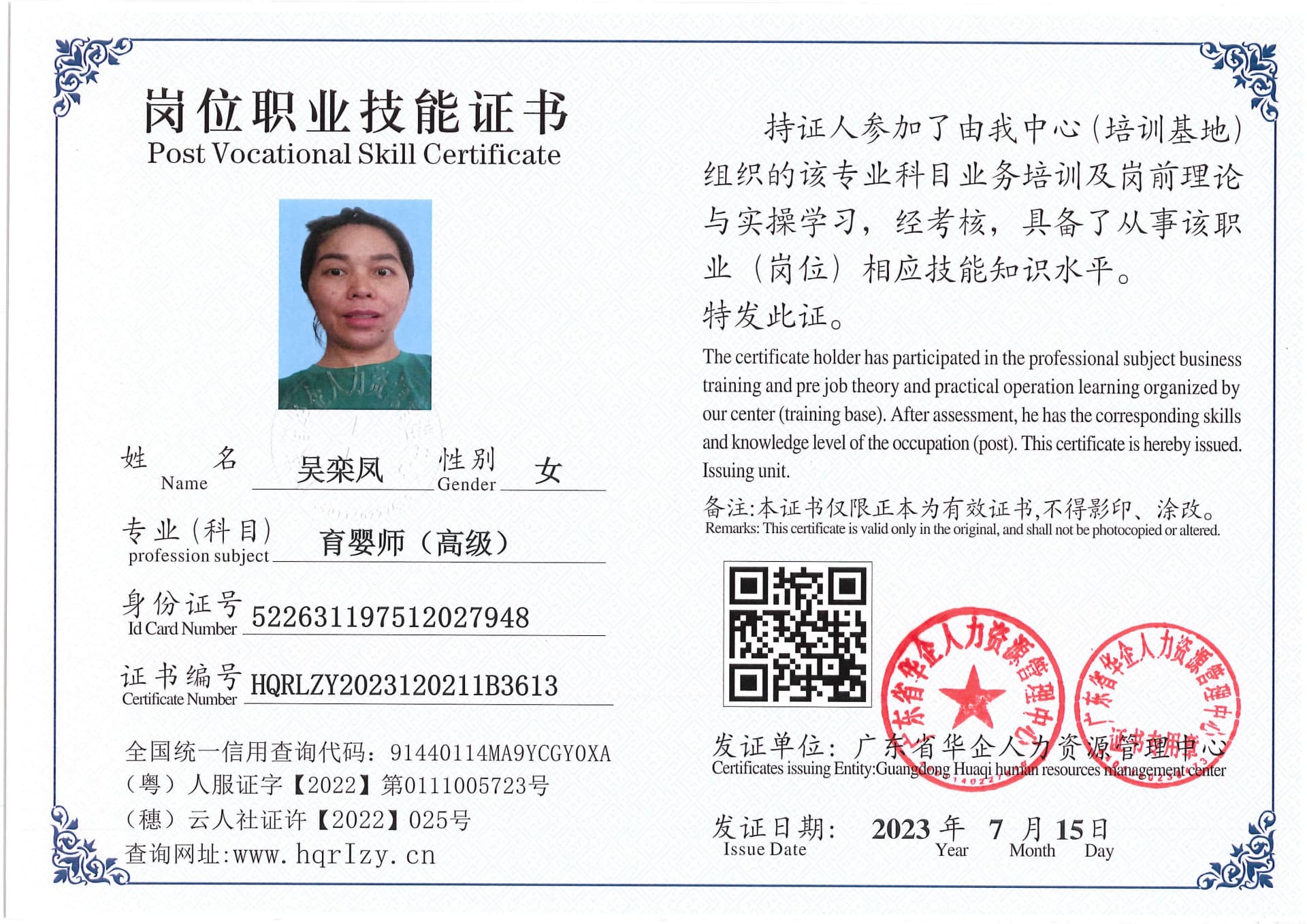 Pro5110-184339.jpg
