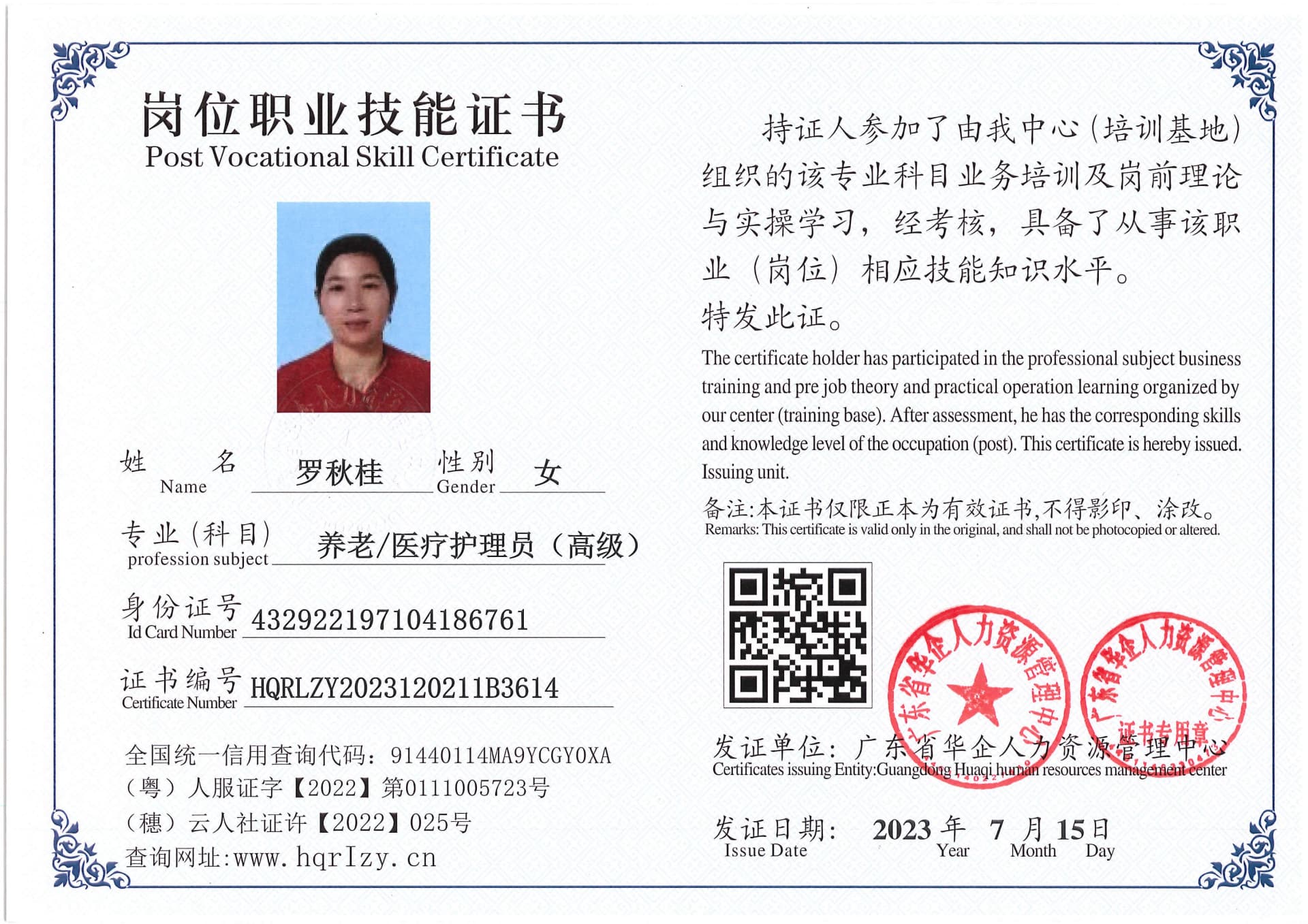 Pro5110-184340.jpg