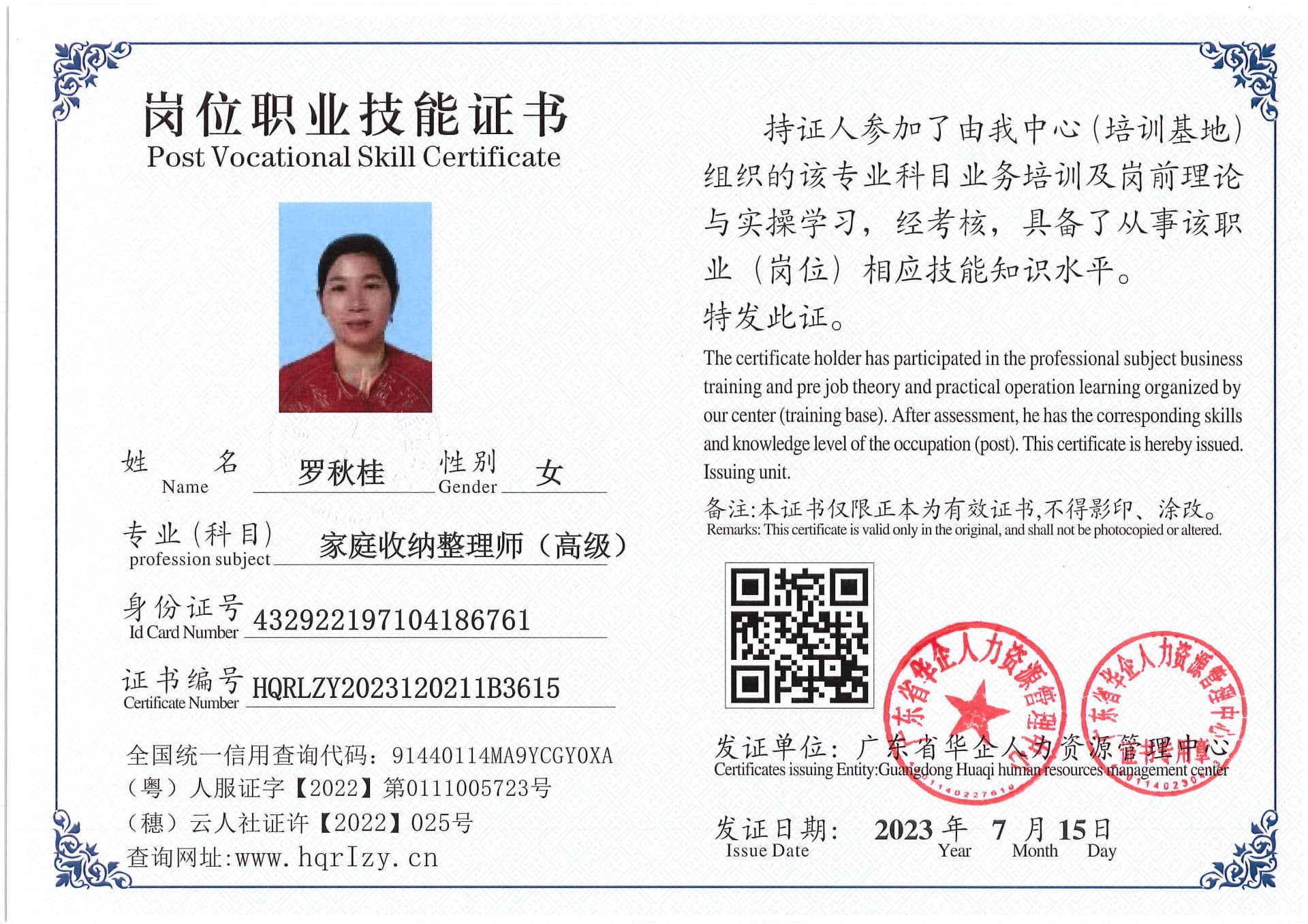 Pro5110-184341.jpg