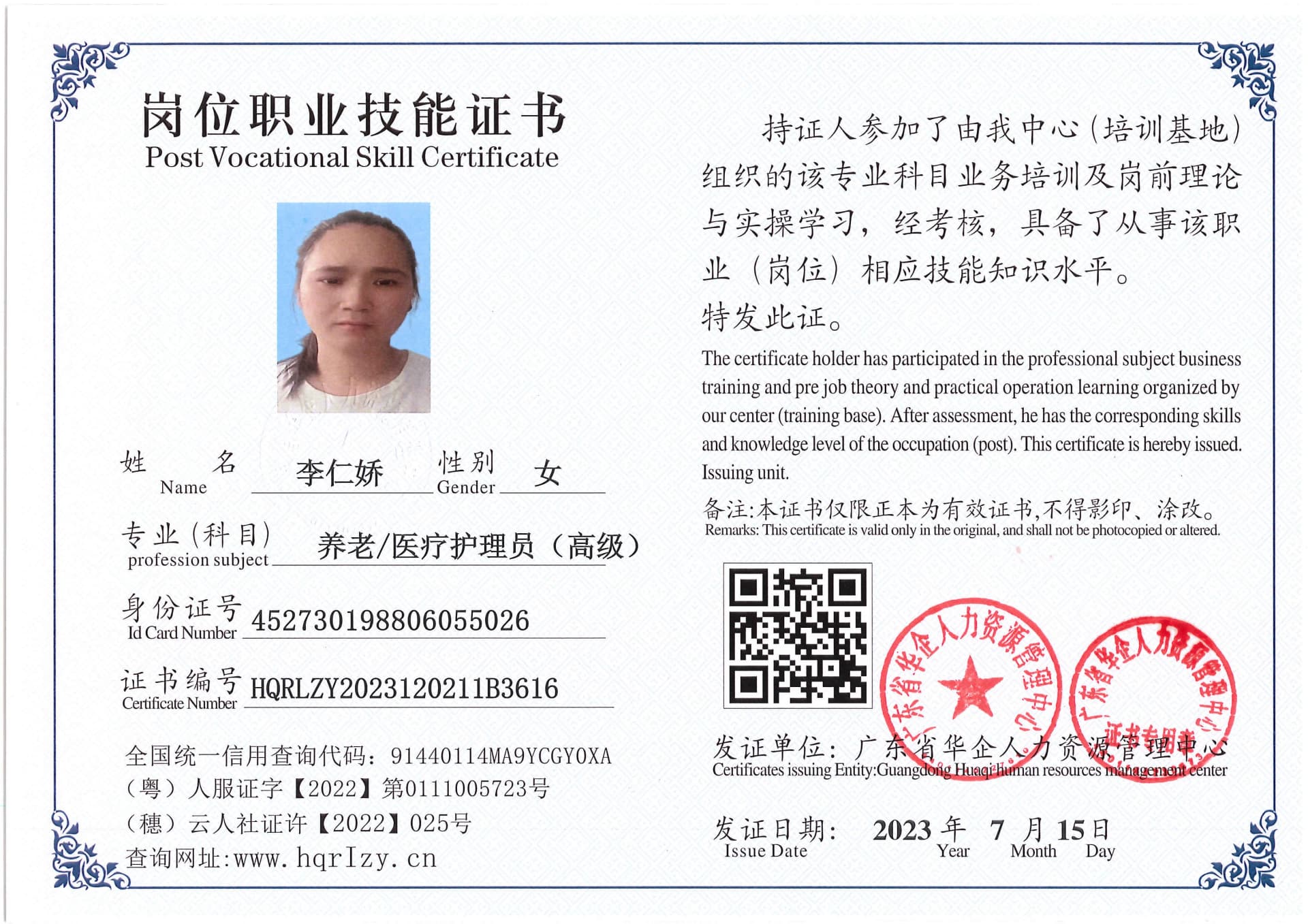 Pro5110-184342.jpg