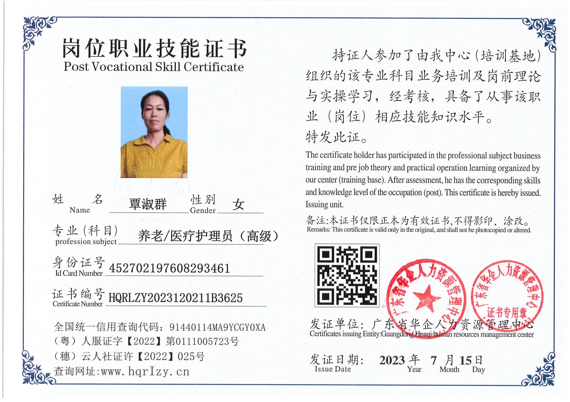 Pro5110-184351.jpg