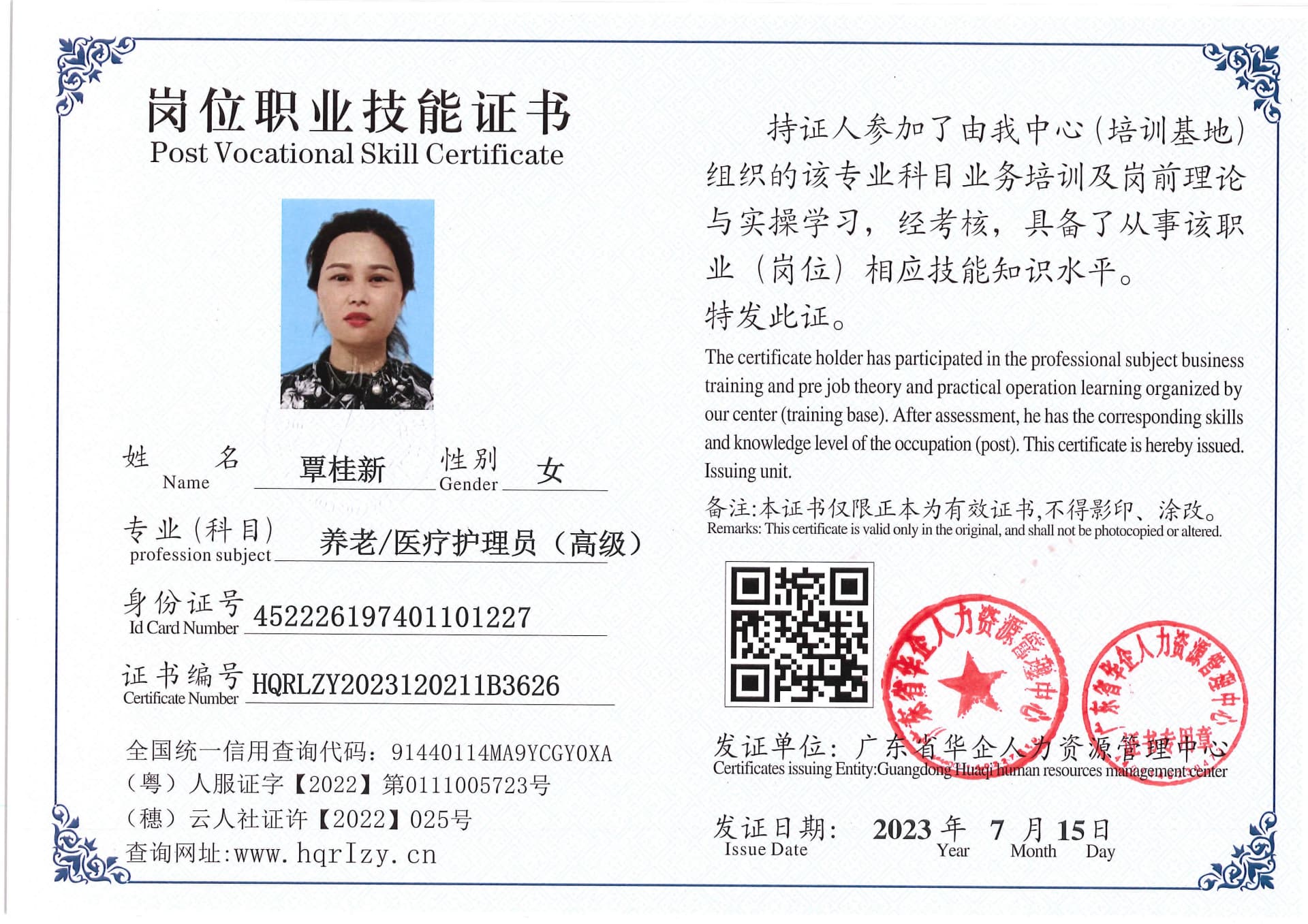 Pro5110-184352.jpg
