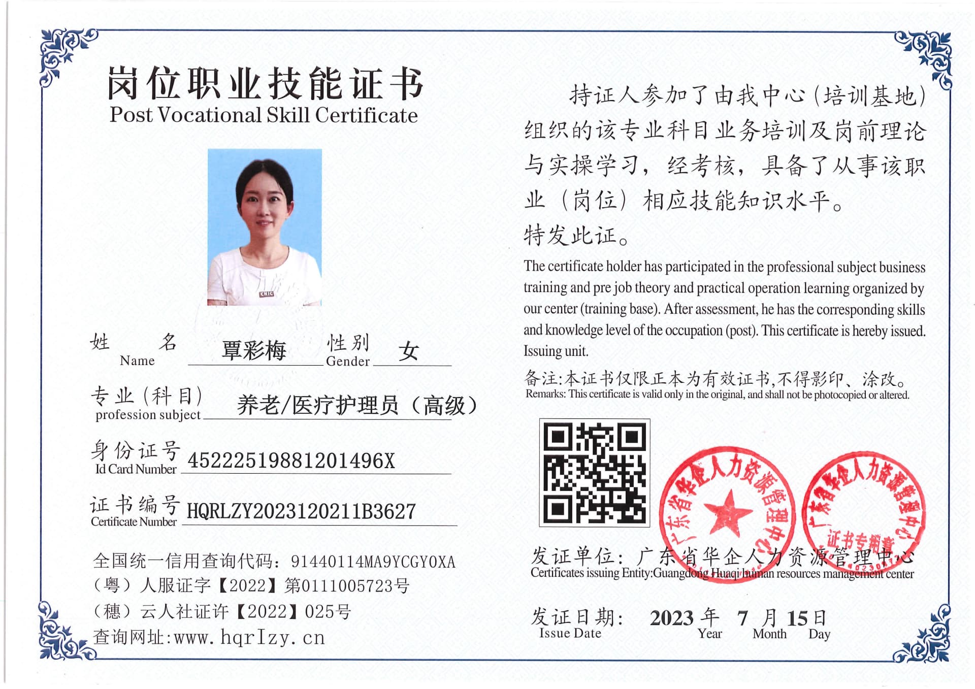 Pro5110-184353.jpg