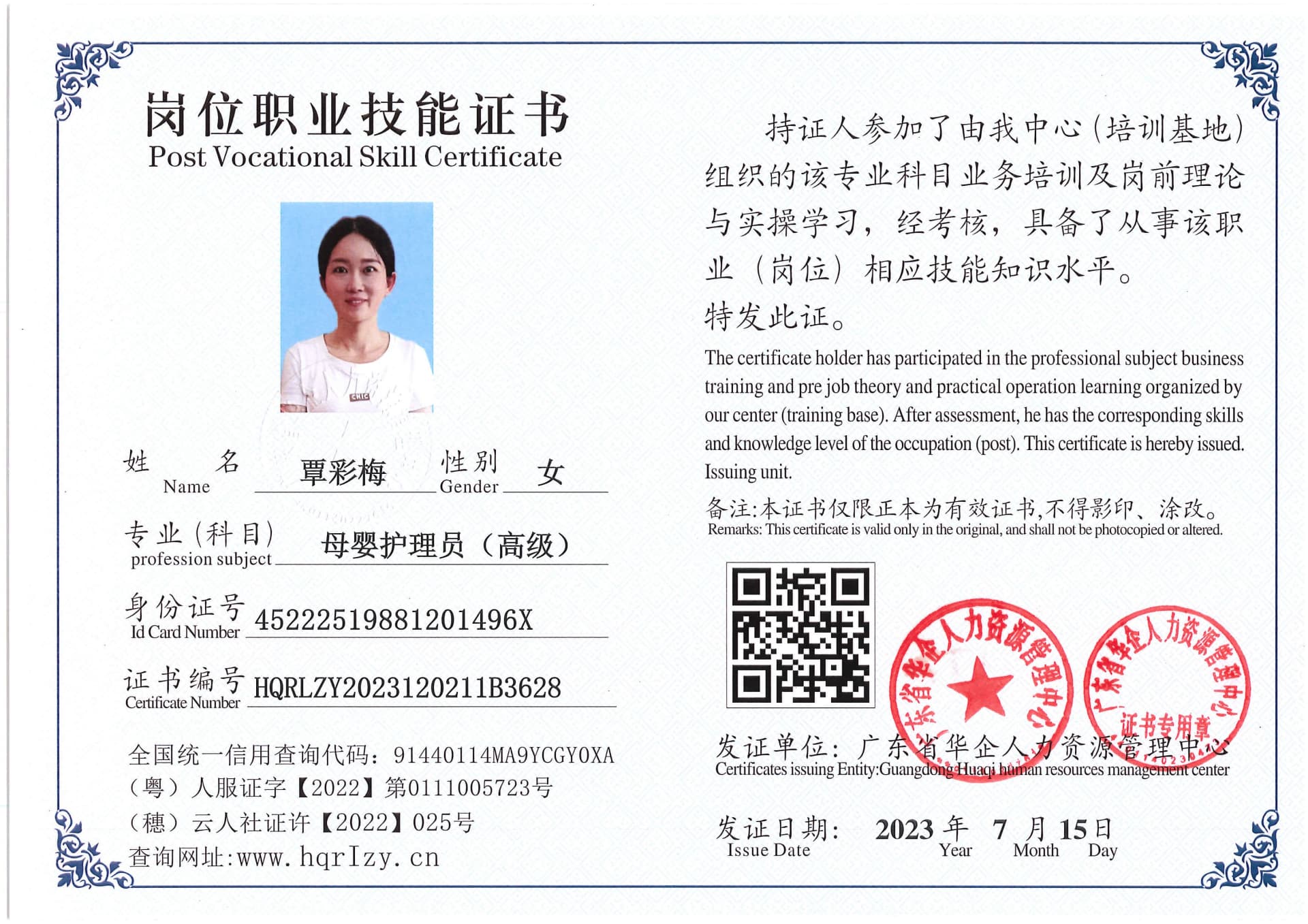 Pro5110-184354.jpg